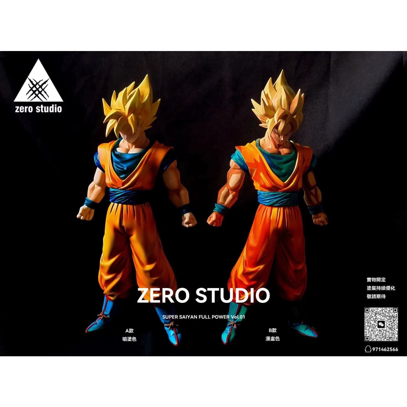 Zero Studio - Full Power Super Saiyan Son Goku [2 Variants]