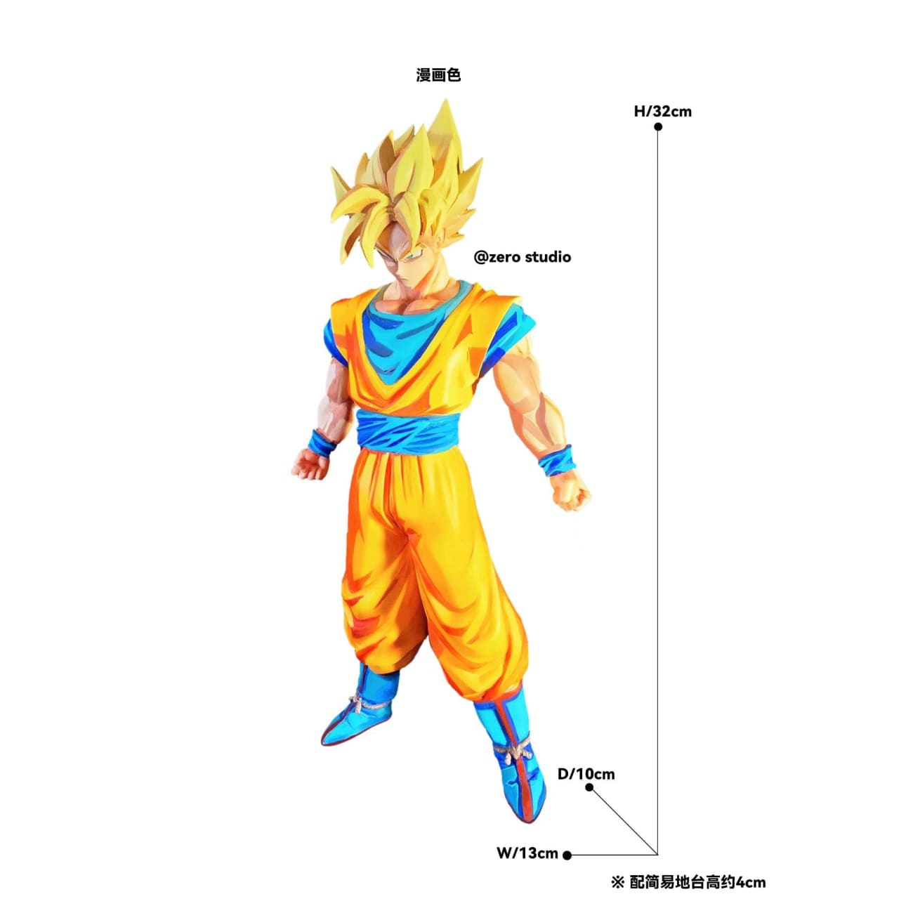 Zero Studio - Full Power Super Saiyan Son Goku [2 Variants]