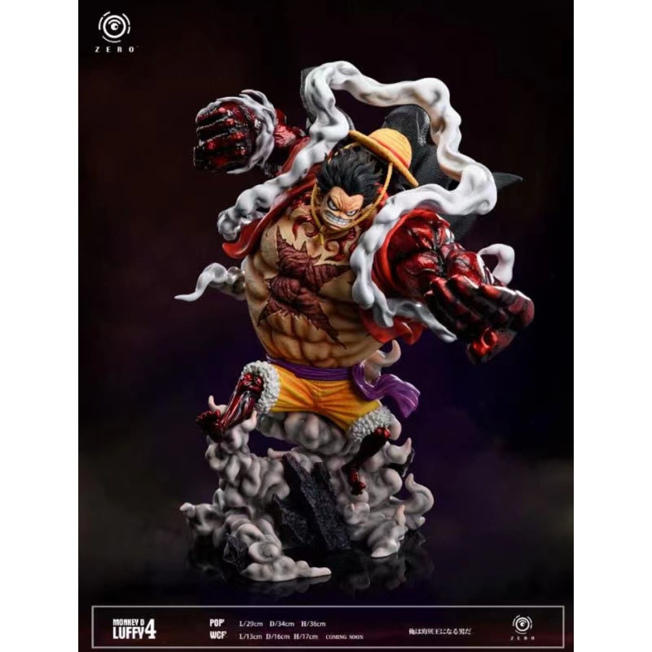 Zero Studio - Monkey D Luffy Gear 4 Bounceman [2 Variants]