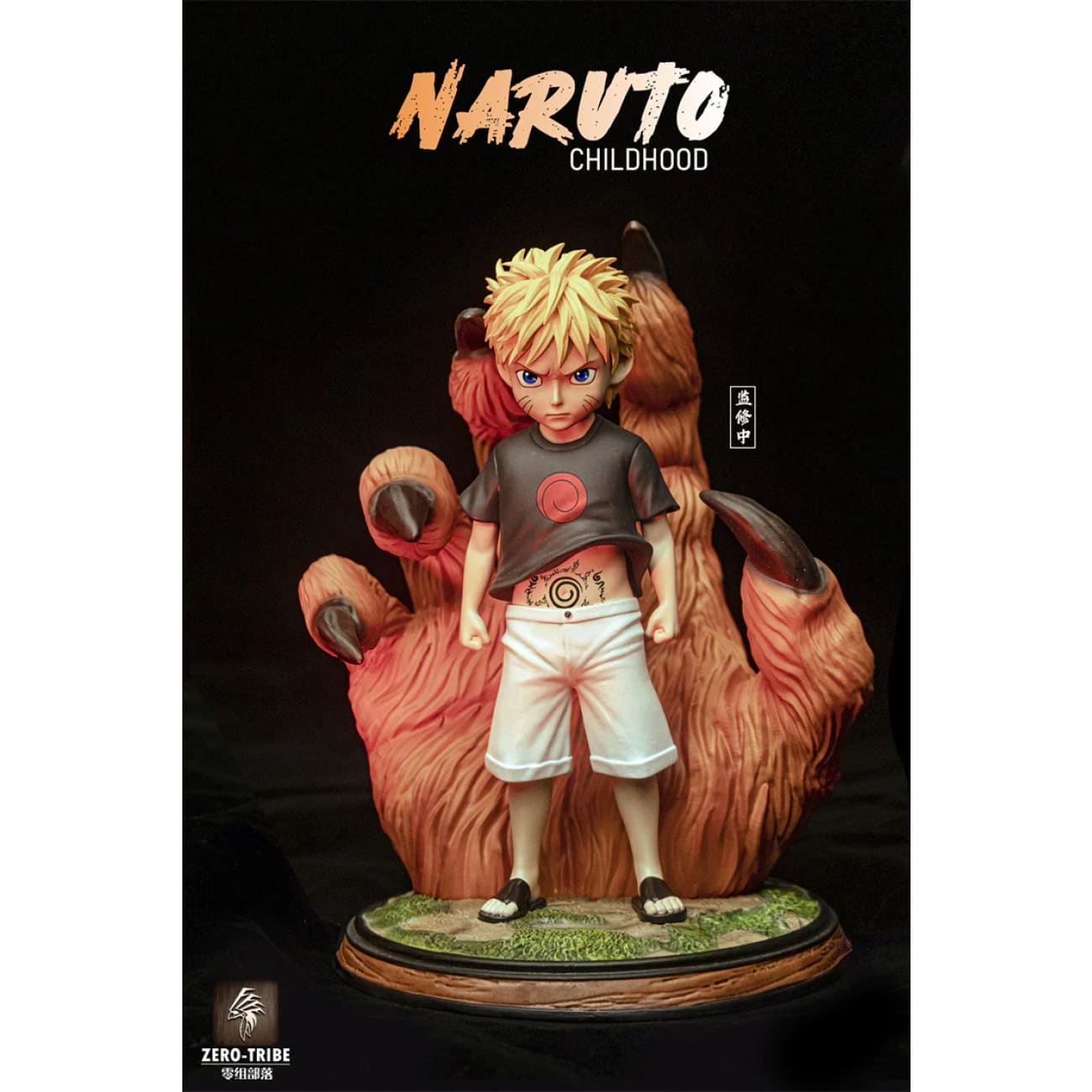 Zero-Tribe Studio - Childhood Naruto Uzumaki [2 Variants]