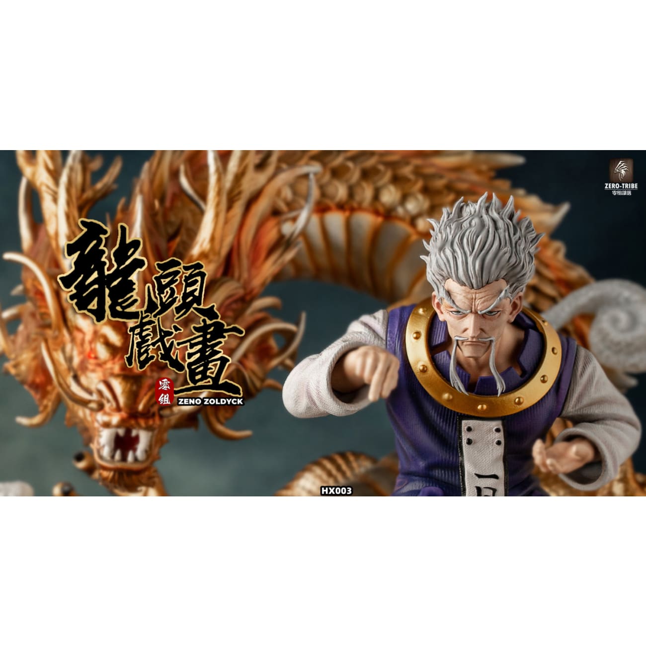 Zero Tribe Studio - Zeno Zoldyck [2 Variants]