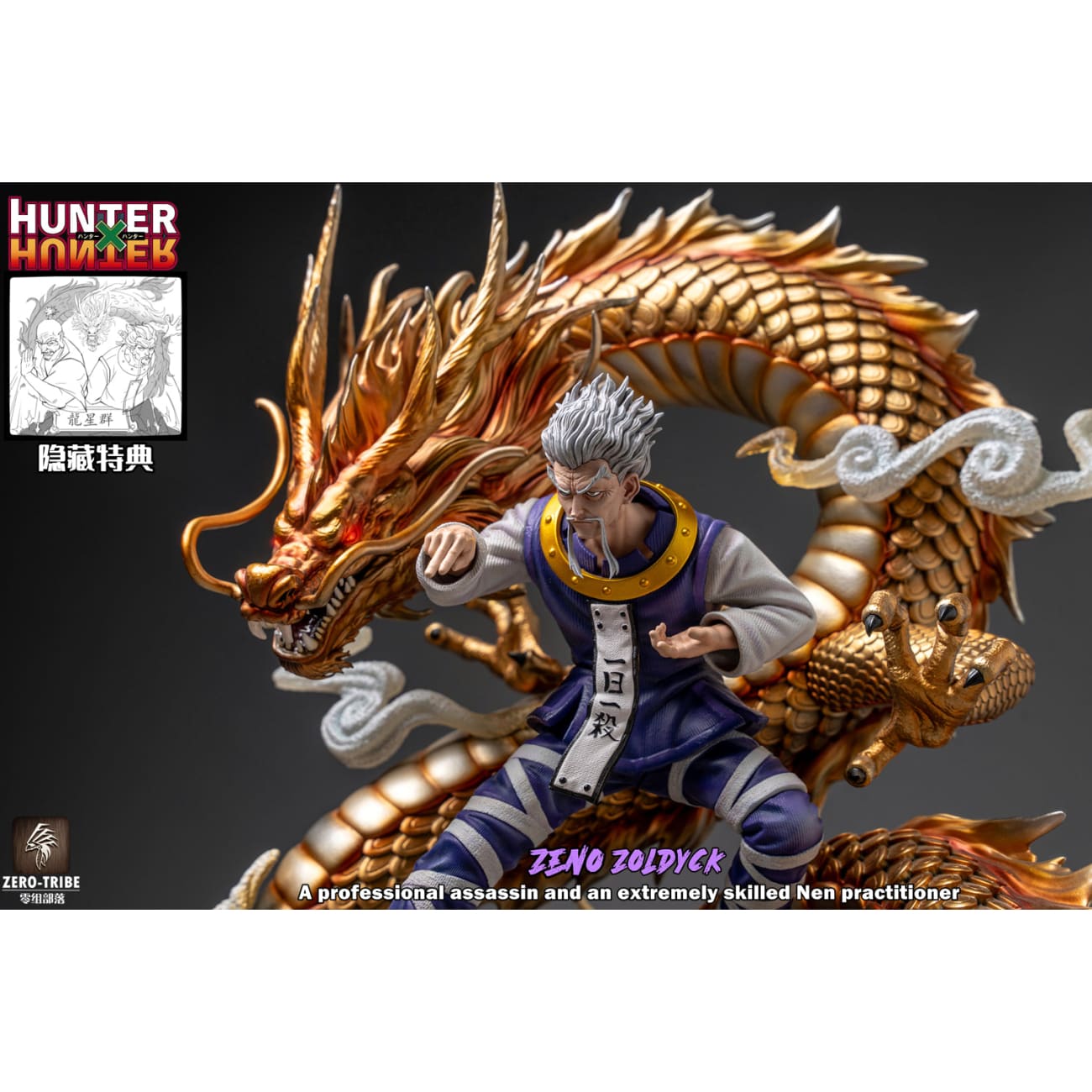Zero Tribe Studio - Zeno Zoldyck [2 Variants]