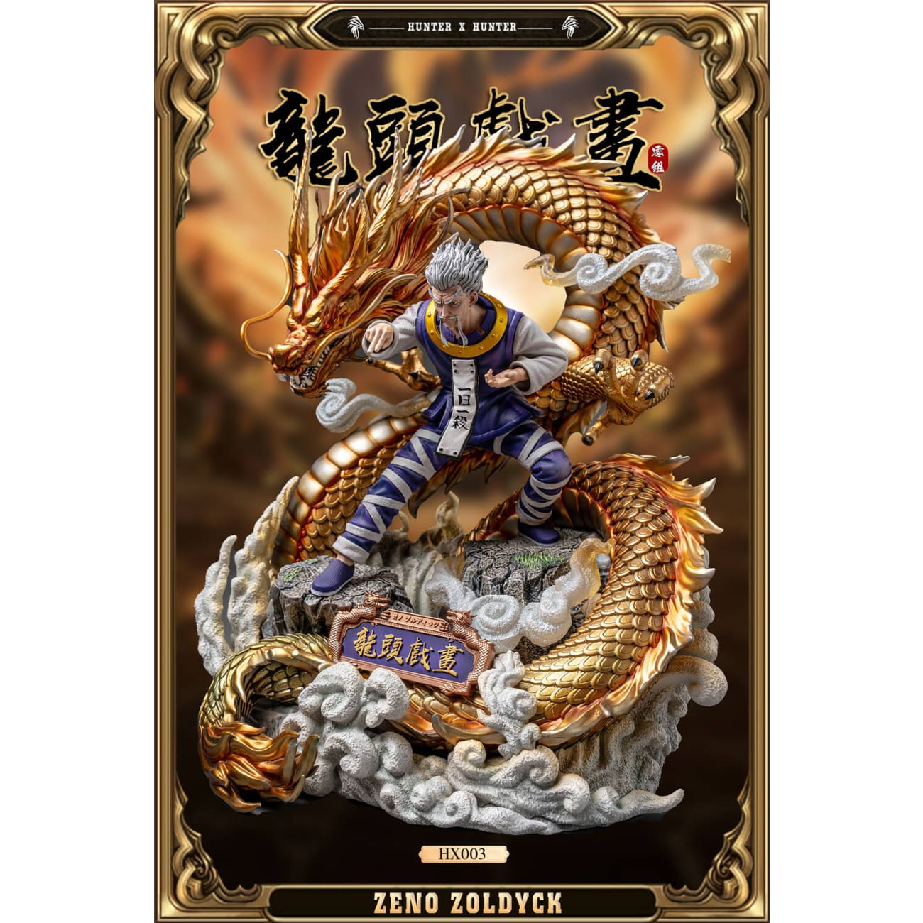 Zero Tribe Studio - Zeno Zoldyck [2 Variants]
