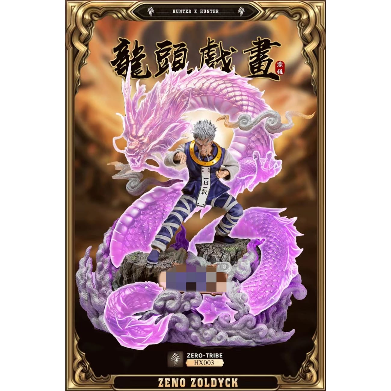 Zero Tribe Studio - Zeno Zoldyck [2 Variants]