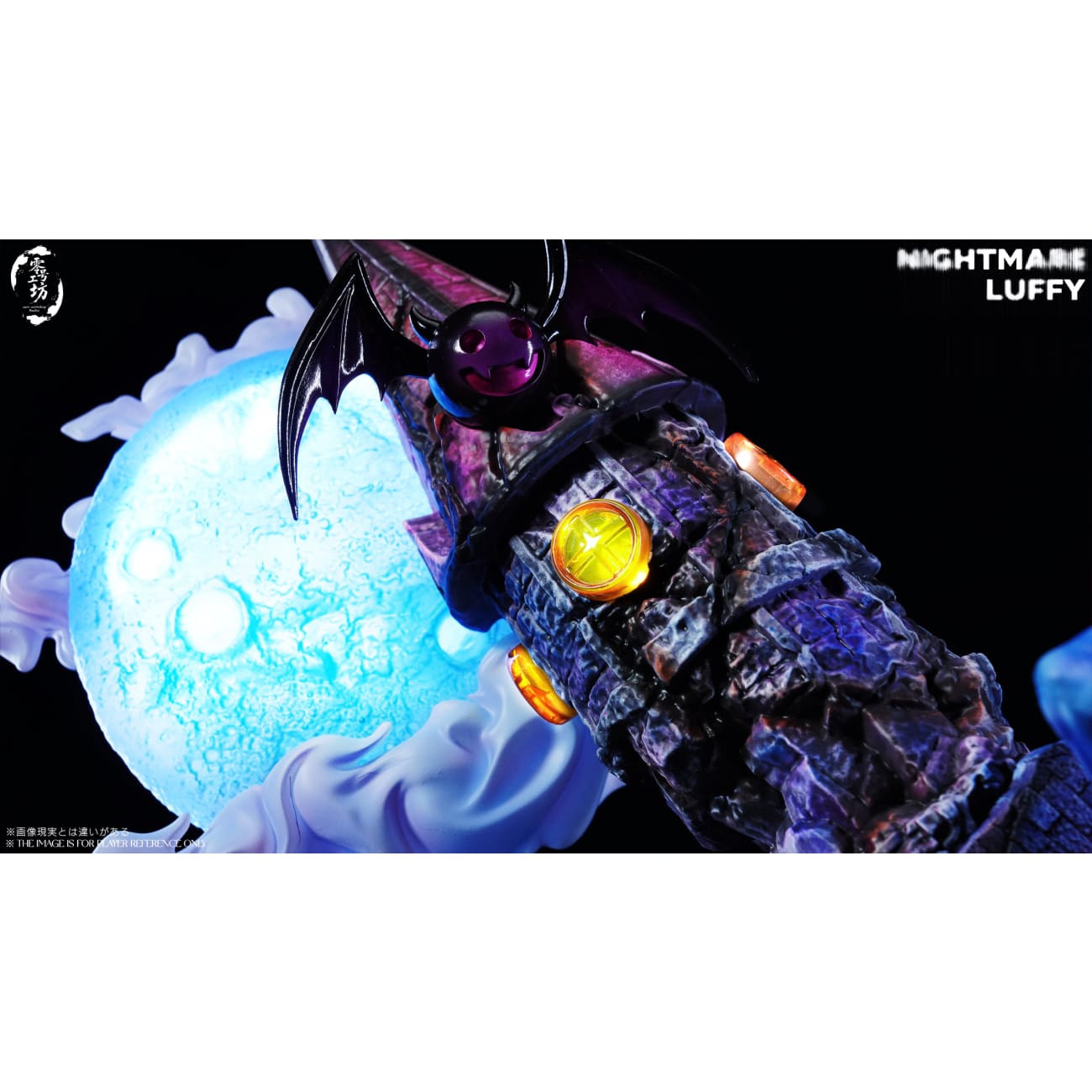 Zero Workshop Studio & TMD Studio - Nightmare Luffy [2 Variants]