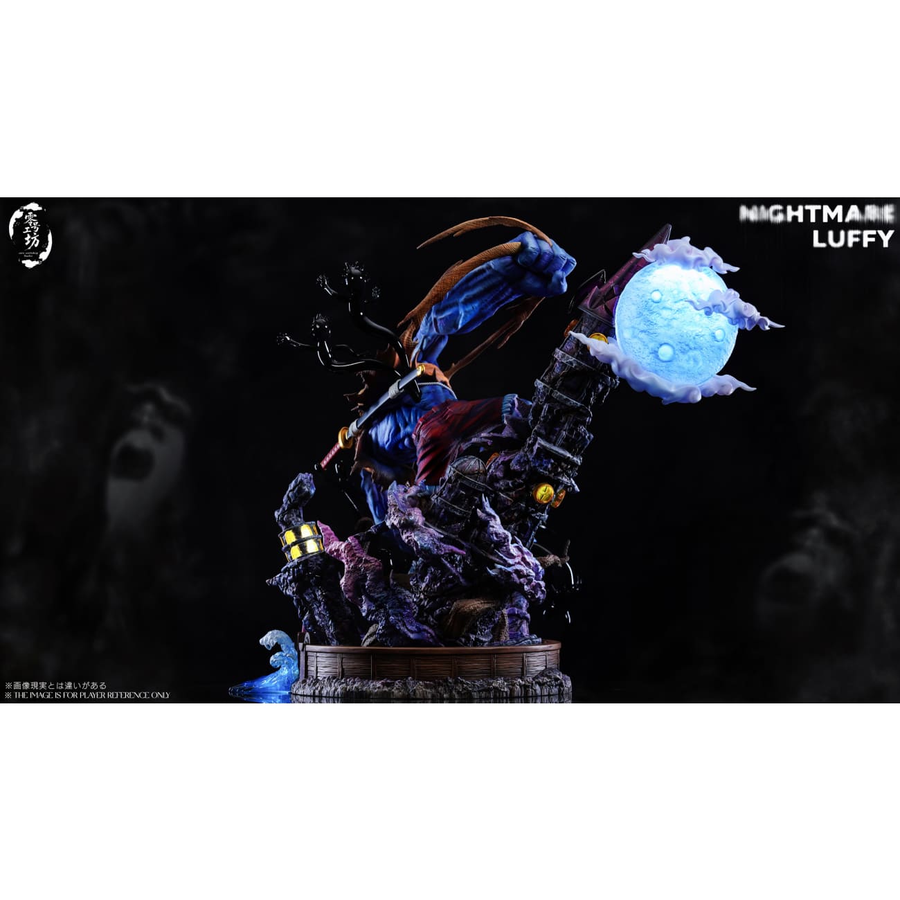 Zero Workshop Studio & TMD Studio - Nightmare Luffy [2 Variants]