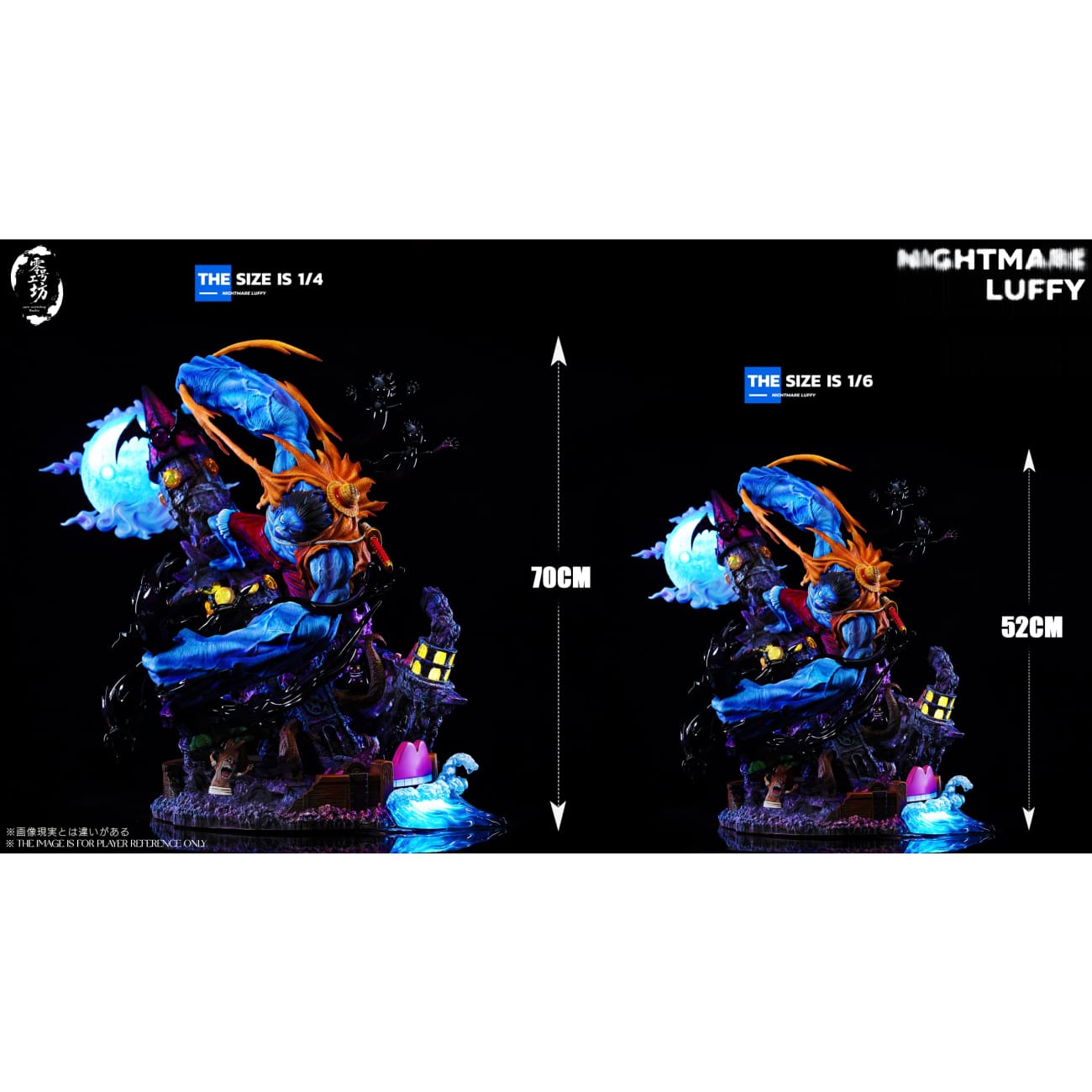 Zero Workshop Studio & TMD Studio - Nightmare Luffy [2 Variants]