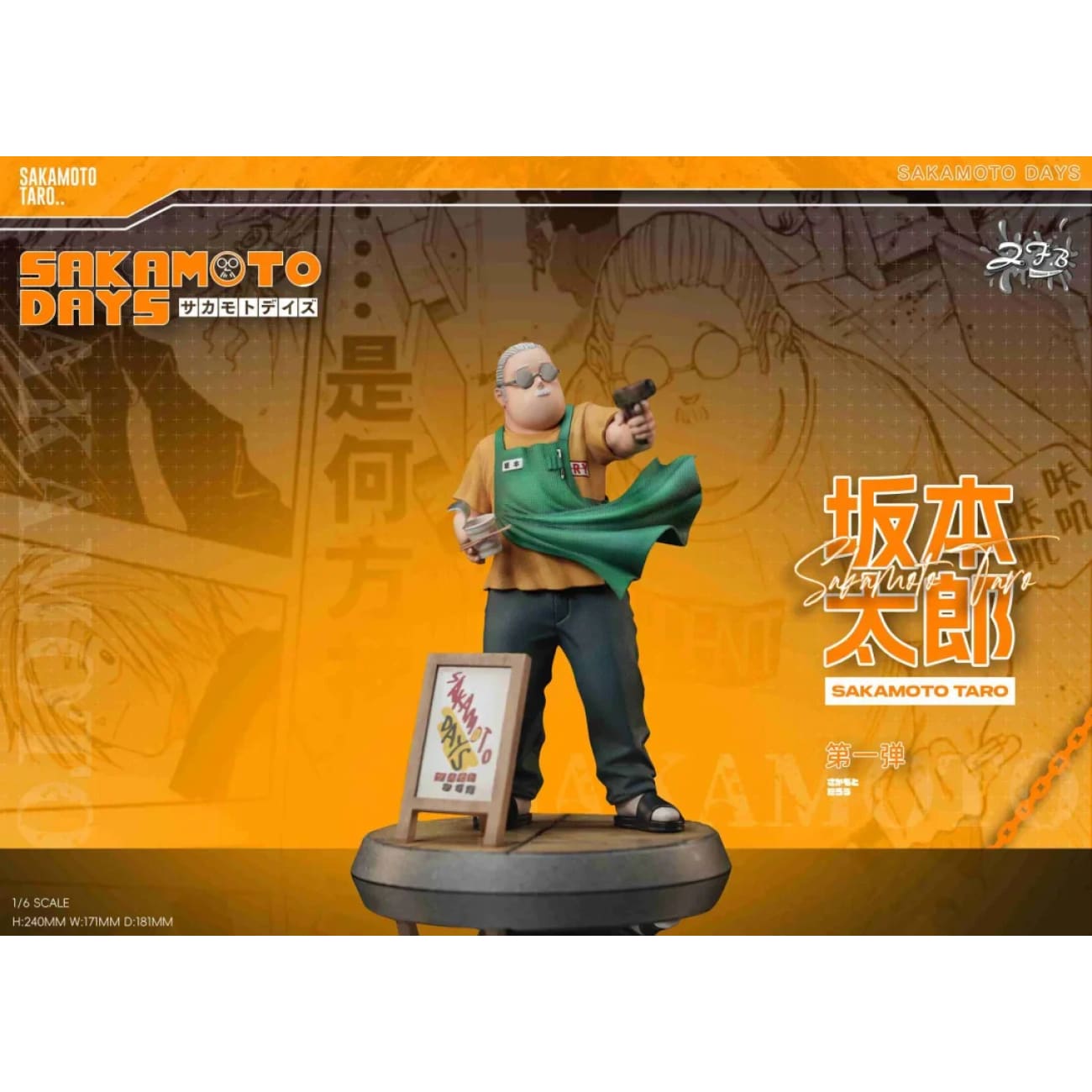 ZFB Studio - Fat Taro Sakamoto
