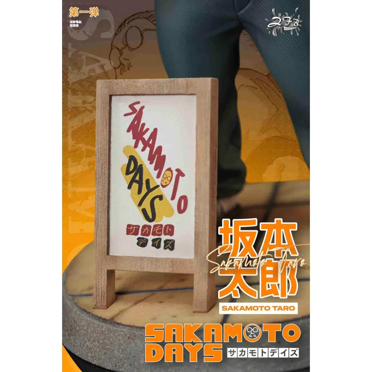 ZFB Studio - Fat Taro Sakamoto