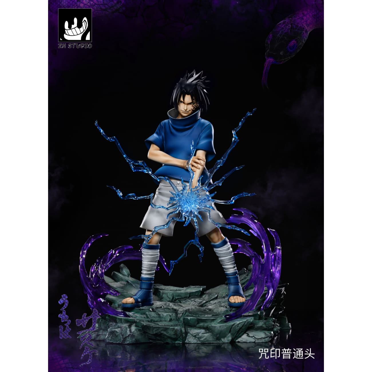 ZH Studio - Kid Sasuke Uchiha [4 Variants]