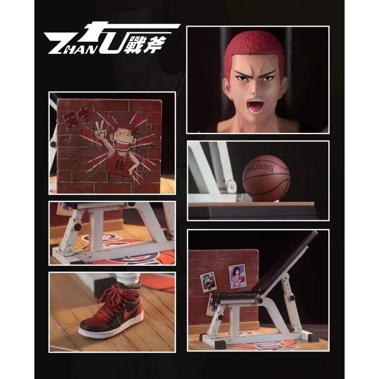 Zhan Fu Studio - Sakuragi Hanamichi [Cast Off]