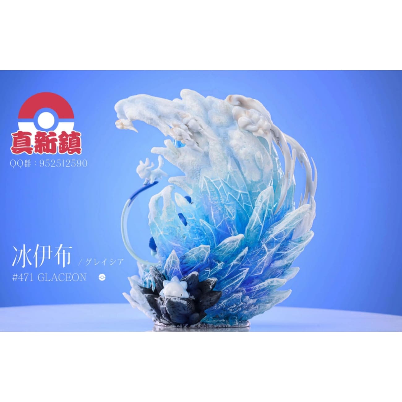 Zhen Xin Zhen /ZXZ Studio - Leafeon/ Glaceon/ Sylveon