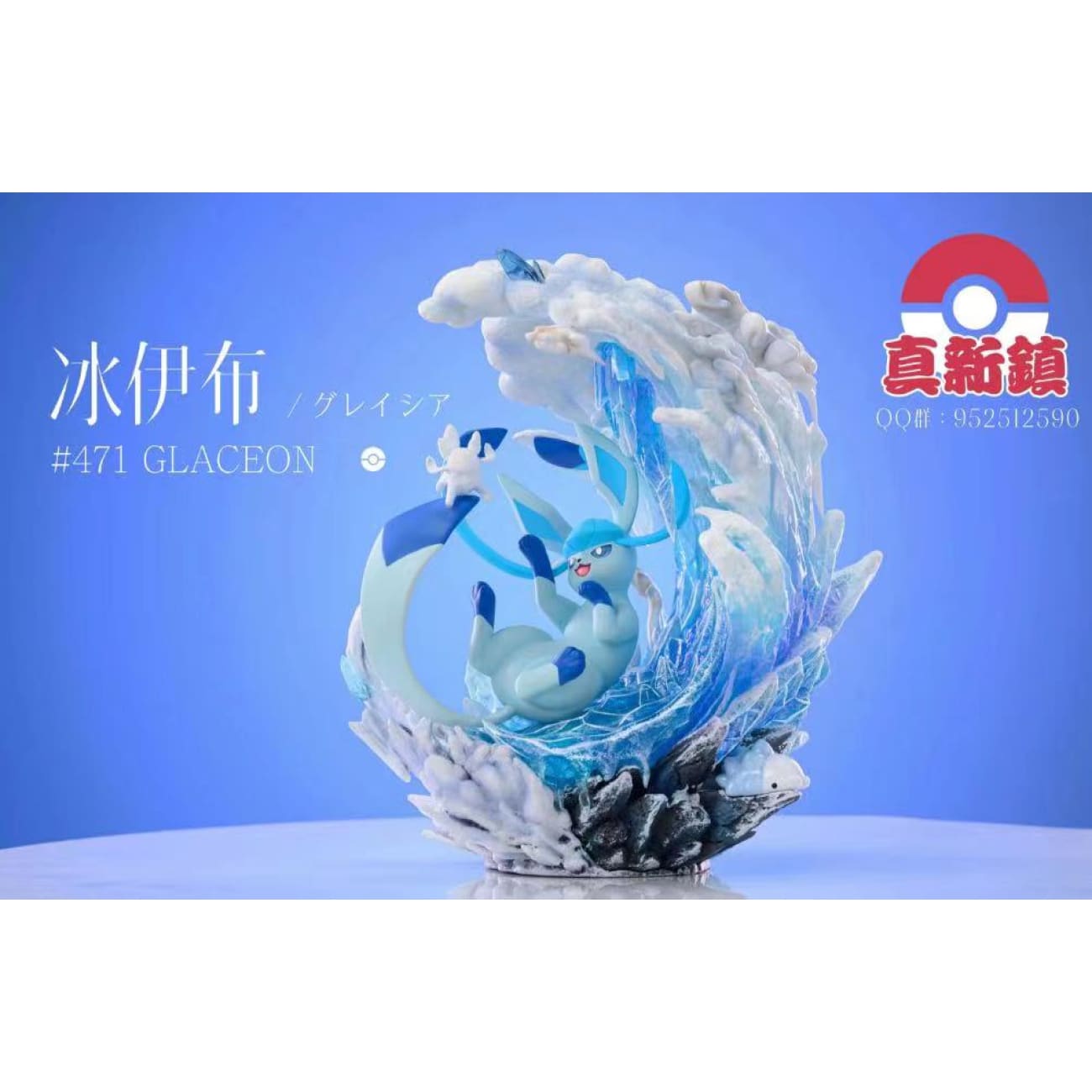 Zhen Xin Zhen /ZXZ Studio - Leafeon/ Glaceon/ Sylveon