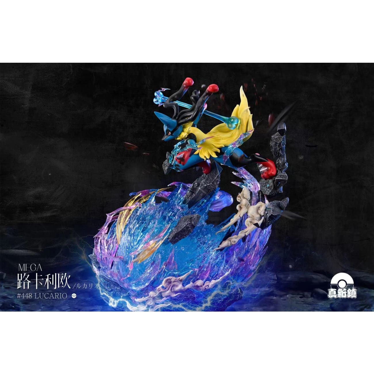 Zhen Xin Zhen /ZXZ Studio - Mega Lucario 