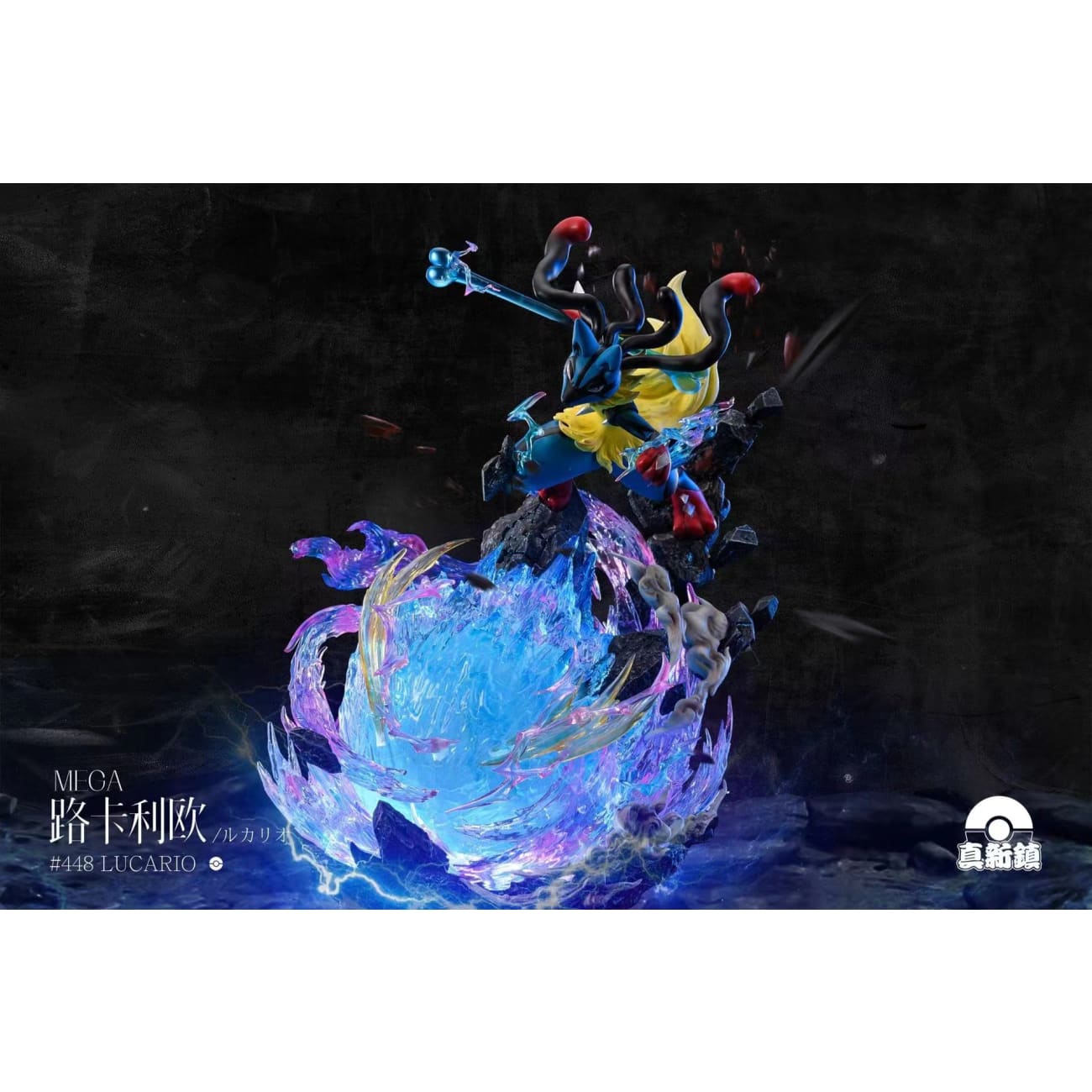 Zhen Xin Zhen /ZXZ Studio - Mega Lucario 