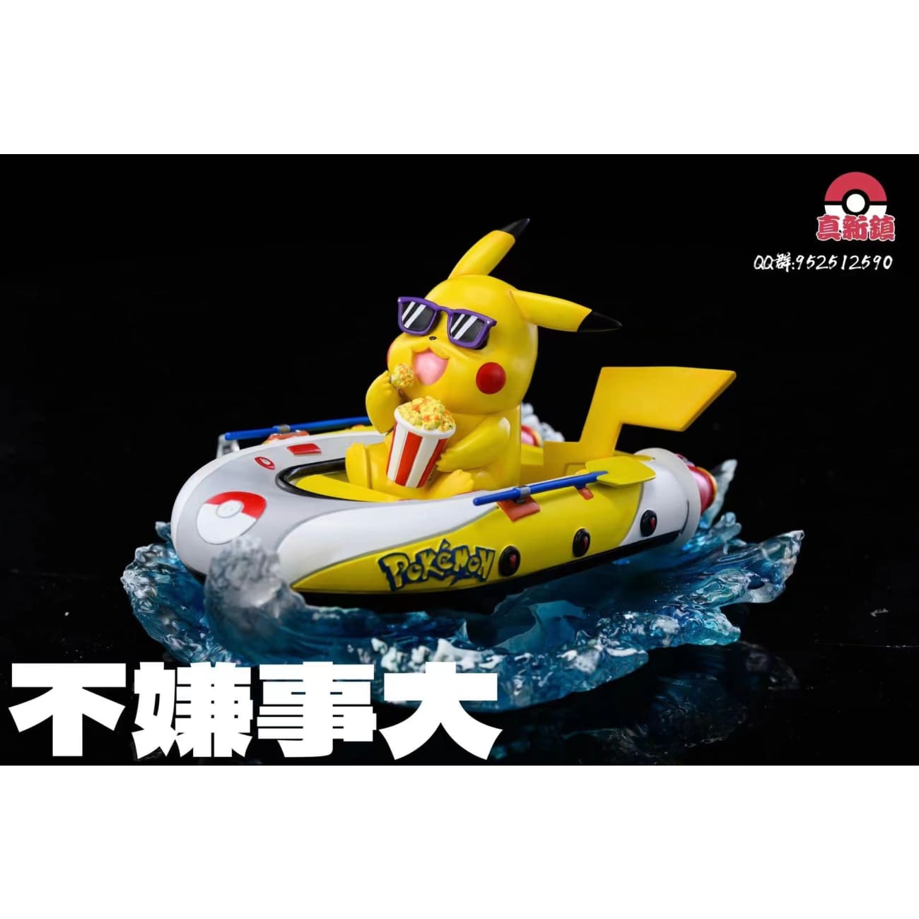 Zhen Xin Zhen /ZXZ Studio- The Three God Groudon/Kyogre/Rayquaza  [1/20 scale]