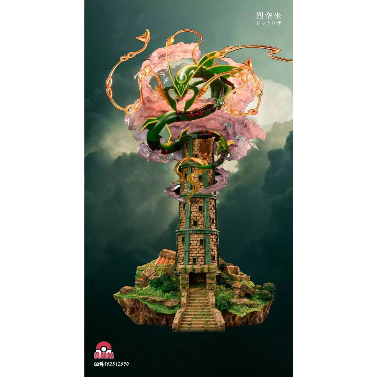 Zhen Xin Zhen /ZXZ Studio- The Three God Groudon/Kyogre/Rayquaza  [1/20 scale]