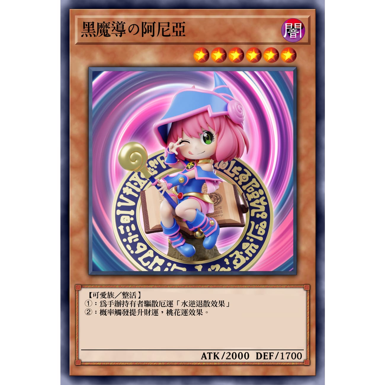 Zheng Huo Studio - Anya Forger Cosplay Dark Magician Girl [2 Variants]