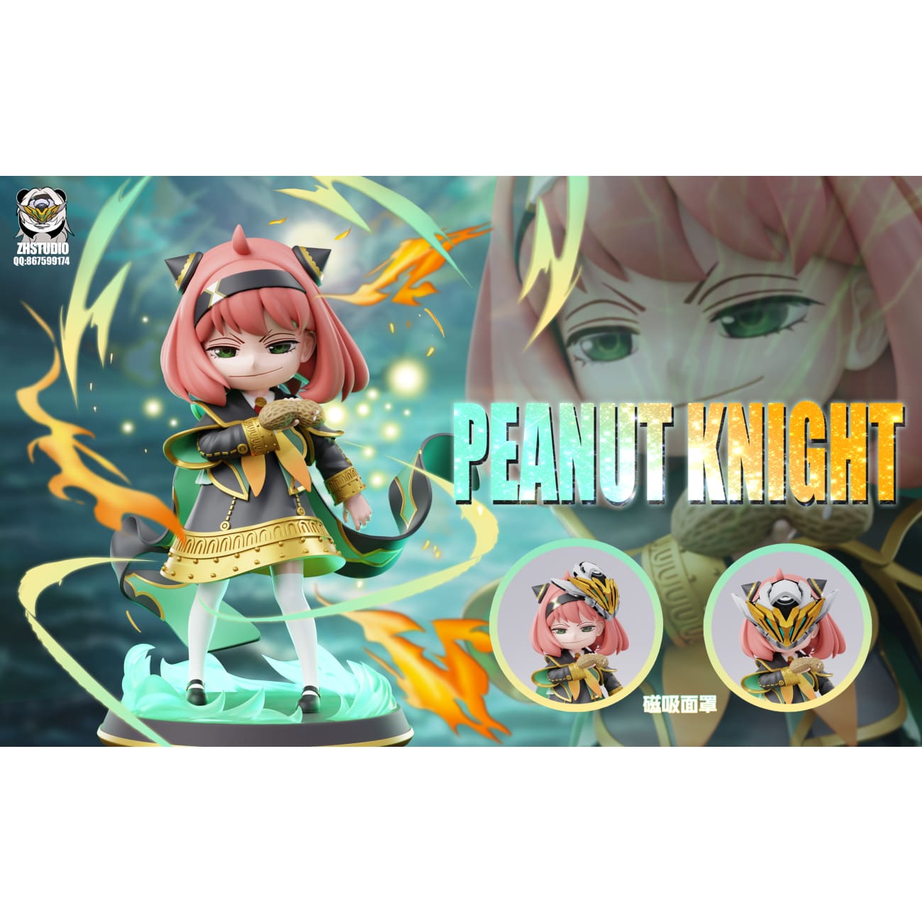 Zheng Huo Studio - Peanut Knight Anya Forger Cosplay Firefly [2 Variants]