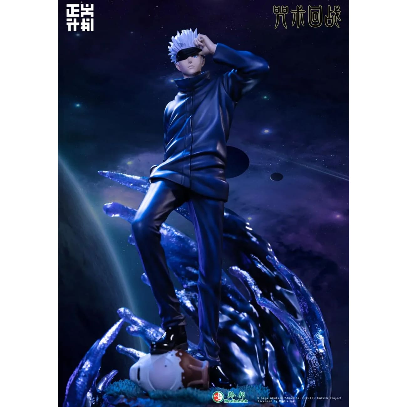 Zheng Yi Ji Hua Studio x Medialink - Satoru Gojo A Ver. [Licensed]
