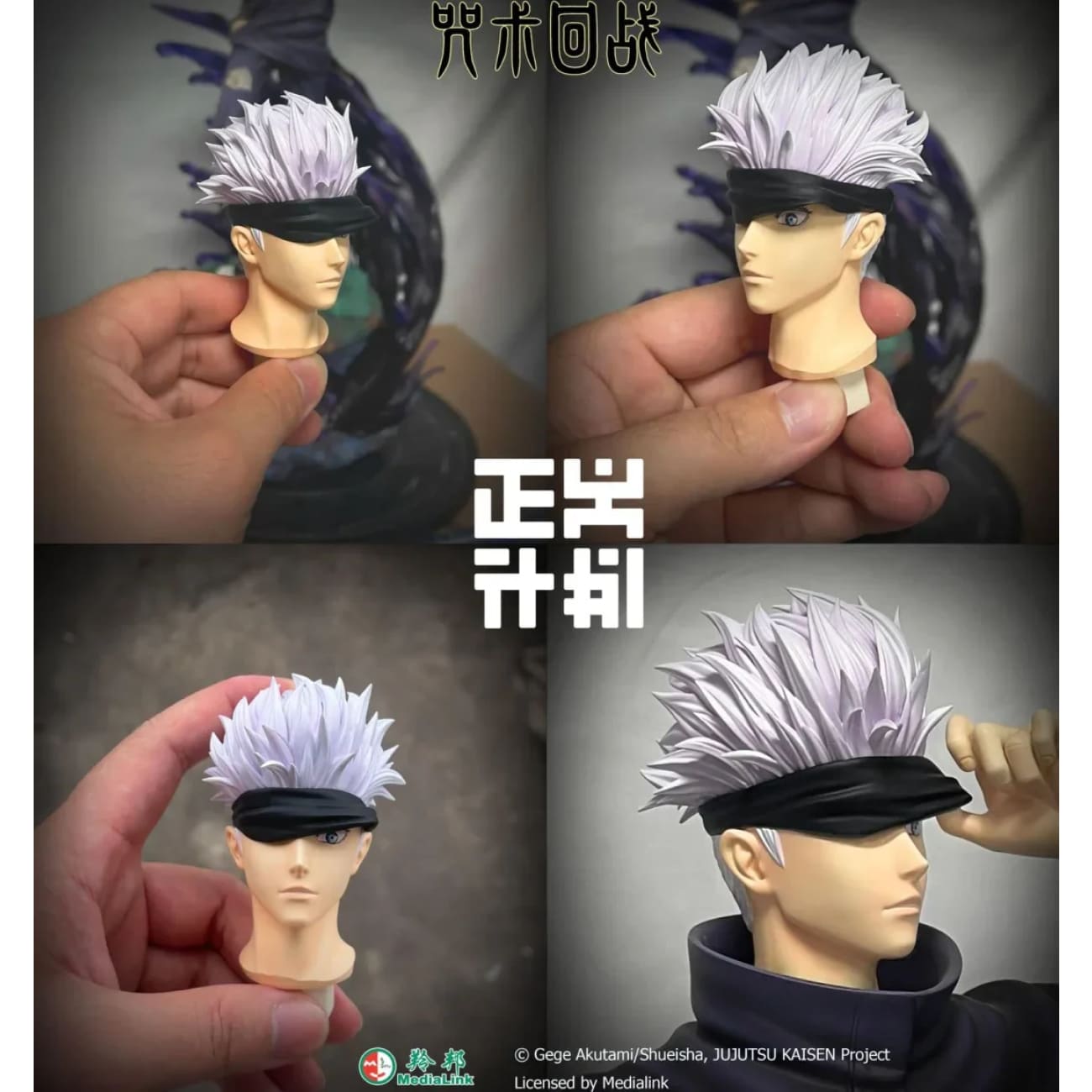 Zheng Yi Ji Hua Studio x Medialink - Satoru Gojo A Ver. [Licensed]