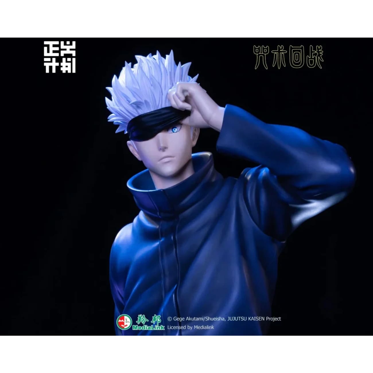 Zheng Yi Ji Hua Studio x Medialink - Satoru Gojo A Ver. [Licensed]