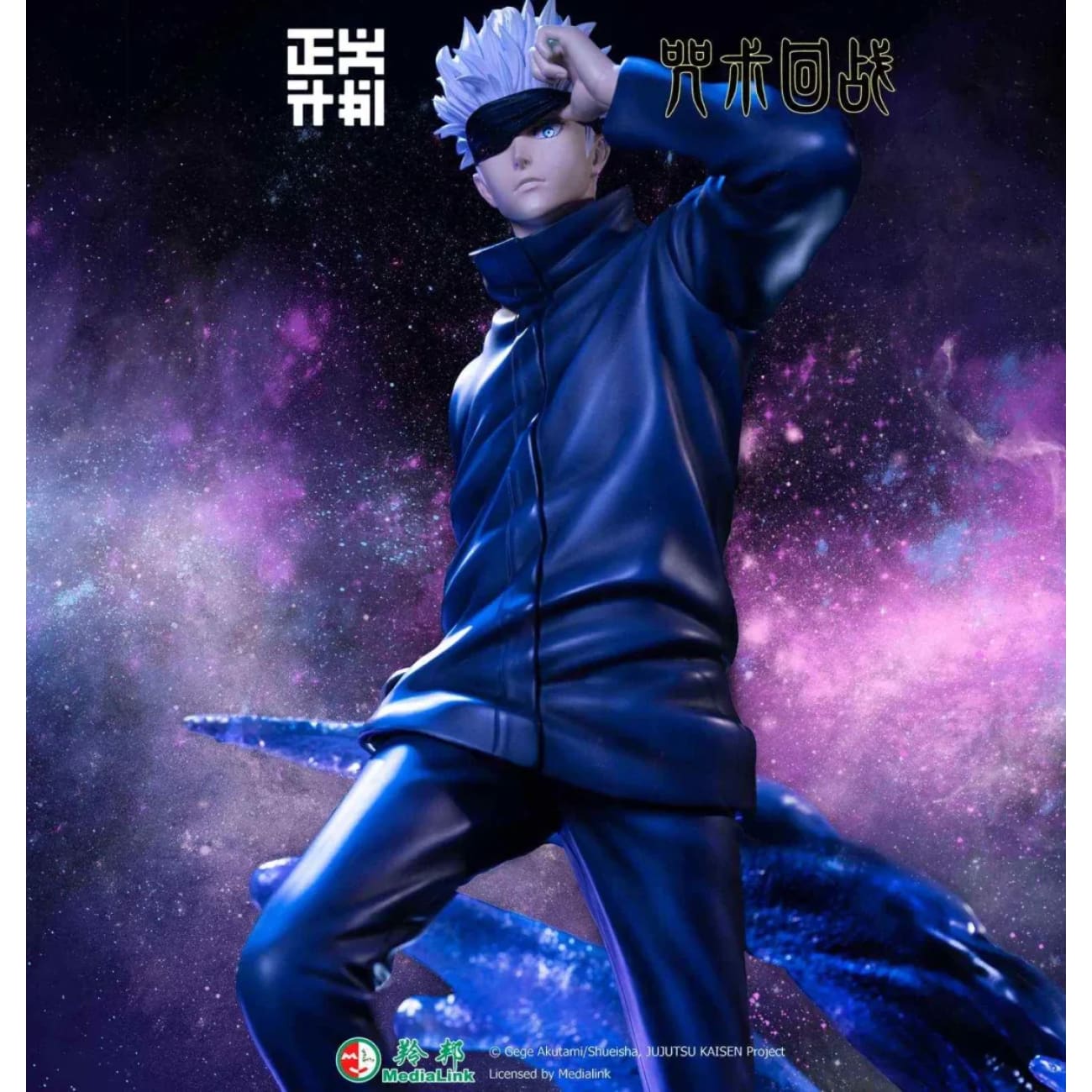 Zheng Yi Ji Hua Studio x Medialink - Satoru Gojo A Ver. [Licensed]
