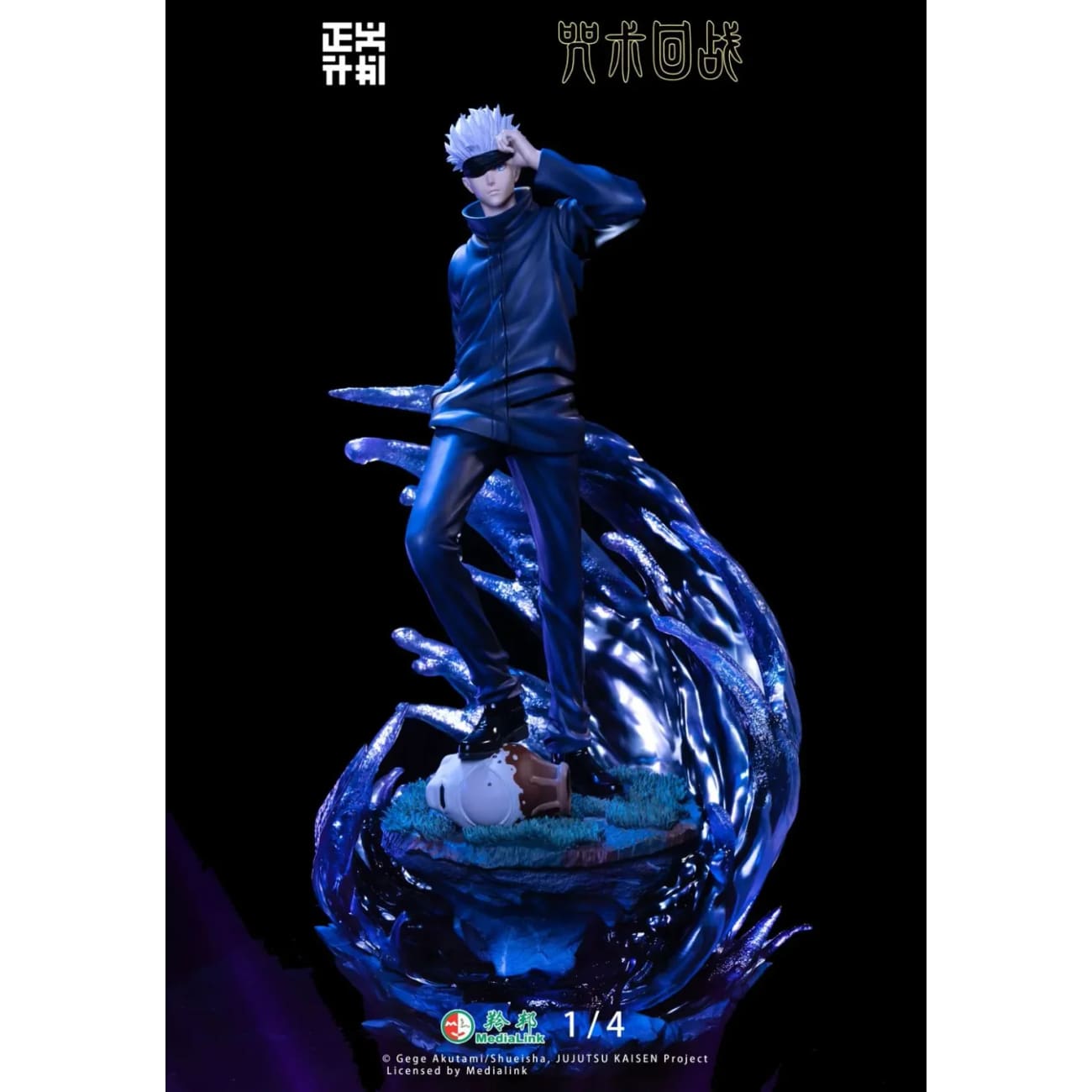Zheng Yi Ji Hua Studio x Medialink - Satoru Gojo A Ver. [Licensed]