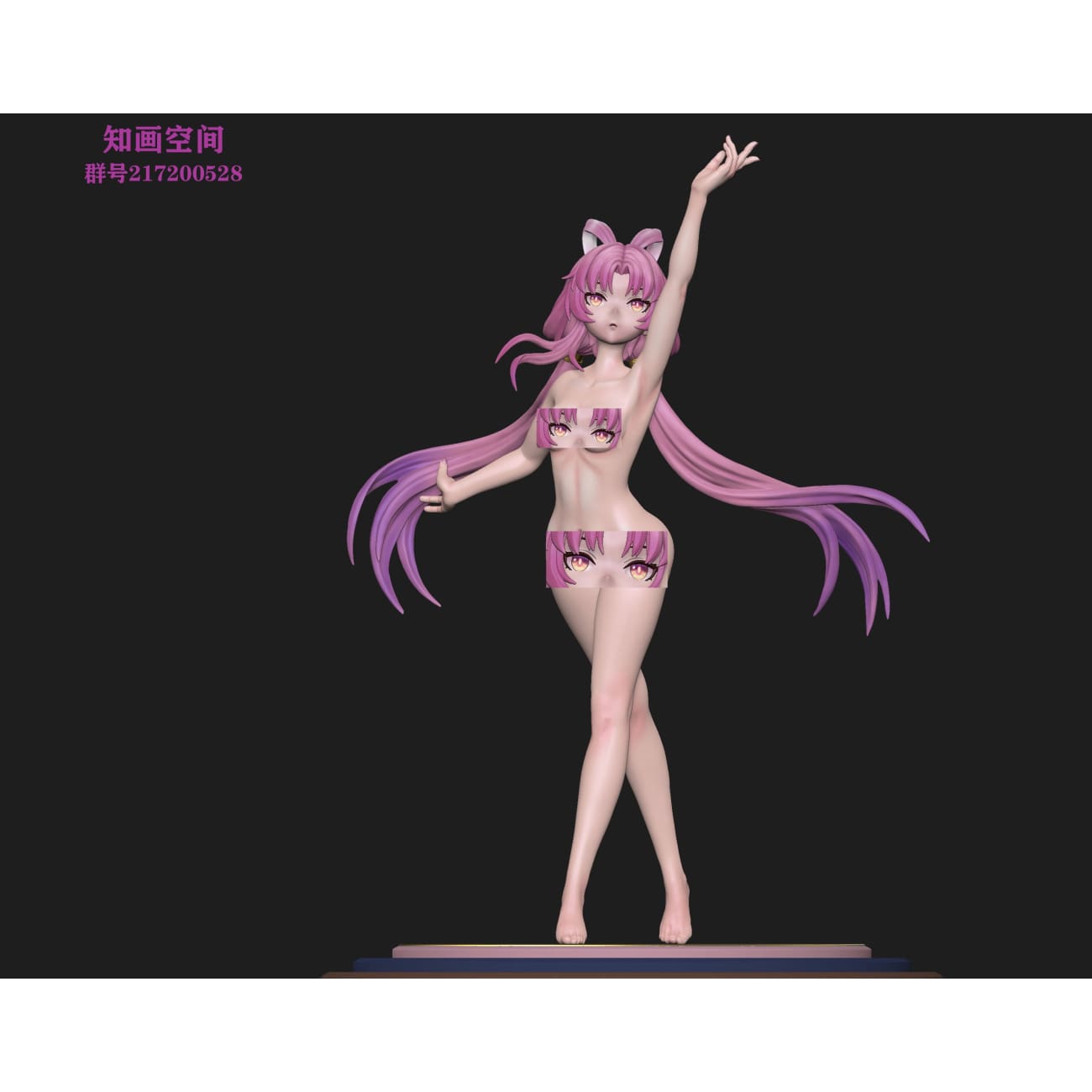 Zhihua Space Studio - Fu Xuan [3 Variants]
