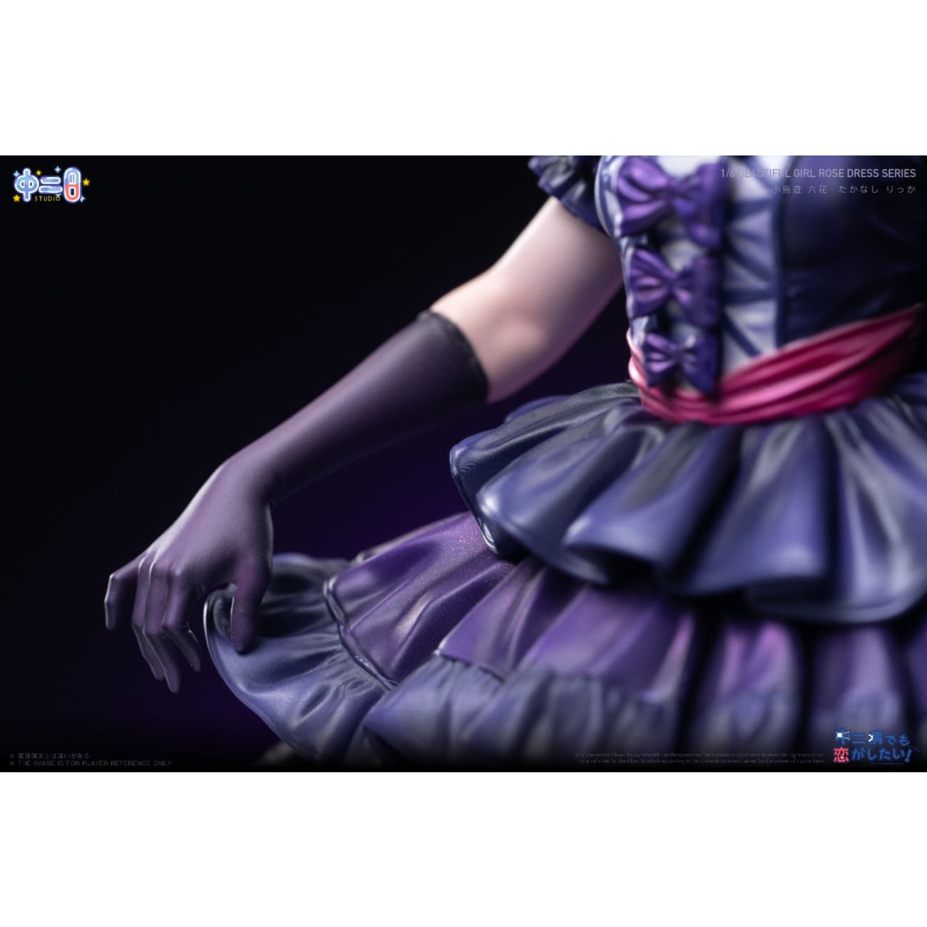 Zhong Er Bing Studio - Rose Dress Rikka Takanashi