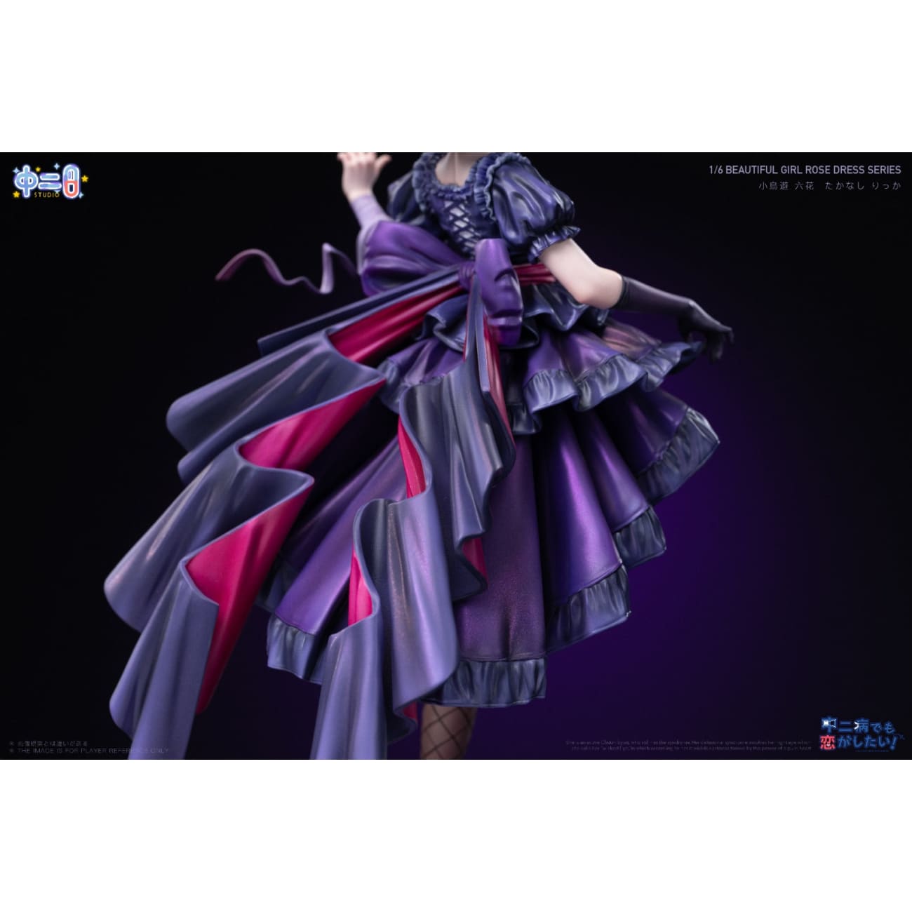 Zhong Er Bing Studio - Rose Dress Rikka Takanashi