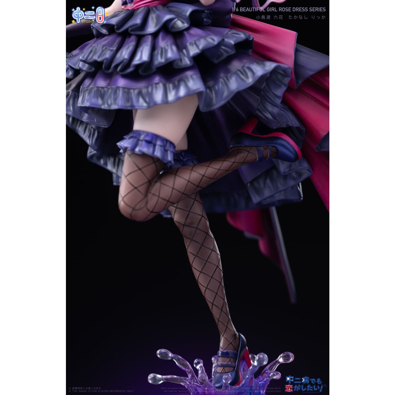 Zhong Er Bing Studio - Rose Dress Rikka Takanashi