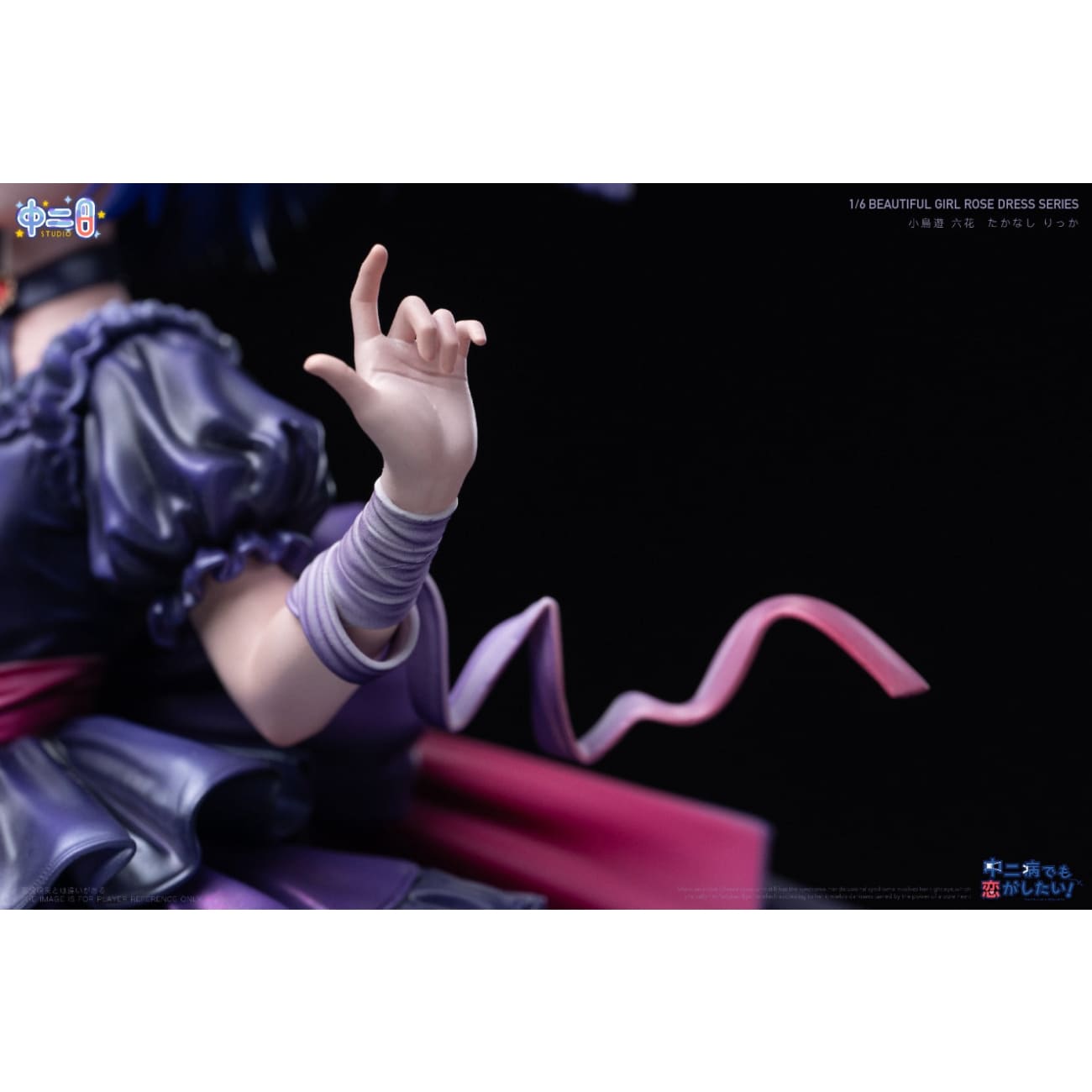 Zhong Er Bing Studio - Rose Dress Rikka Takanashi