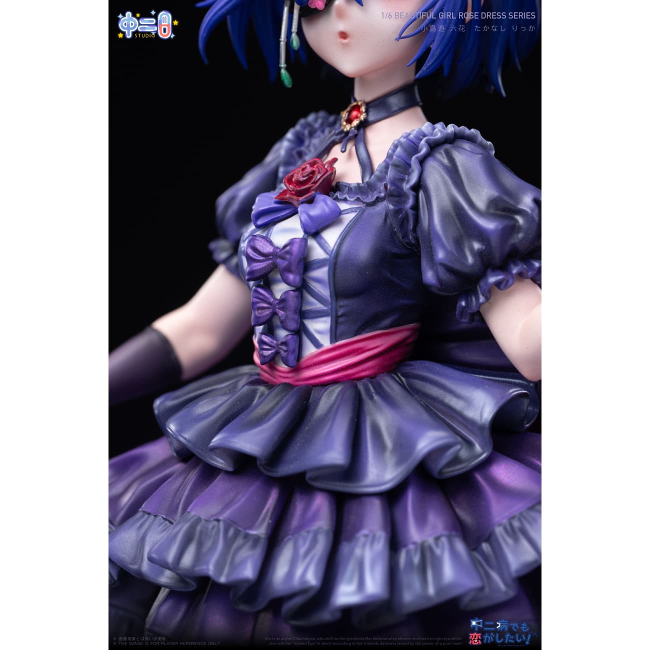 Zhong Er Bing Studio - Rose Dress Rikka Takanashi