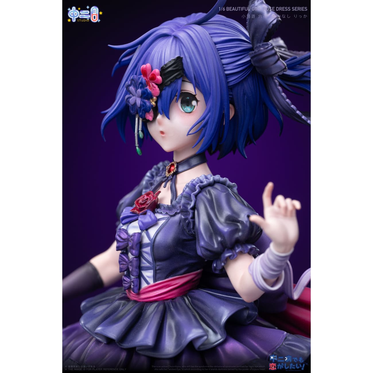 Zhong Er Bing Studio - Rose Dress Rikka Takanashi