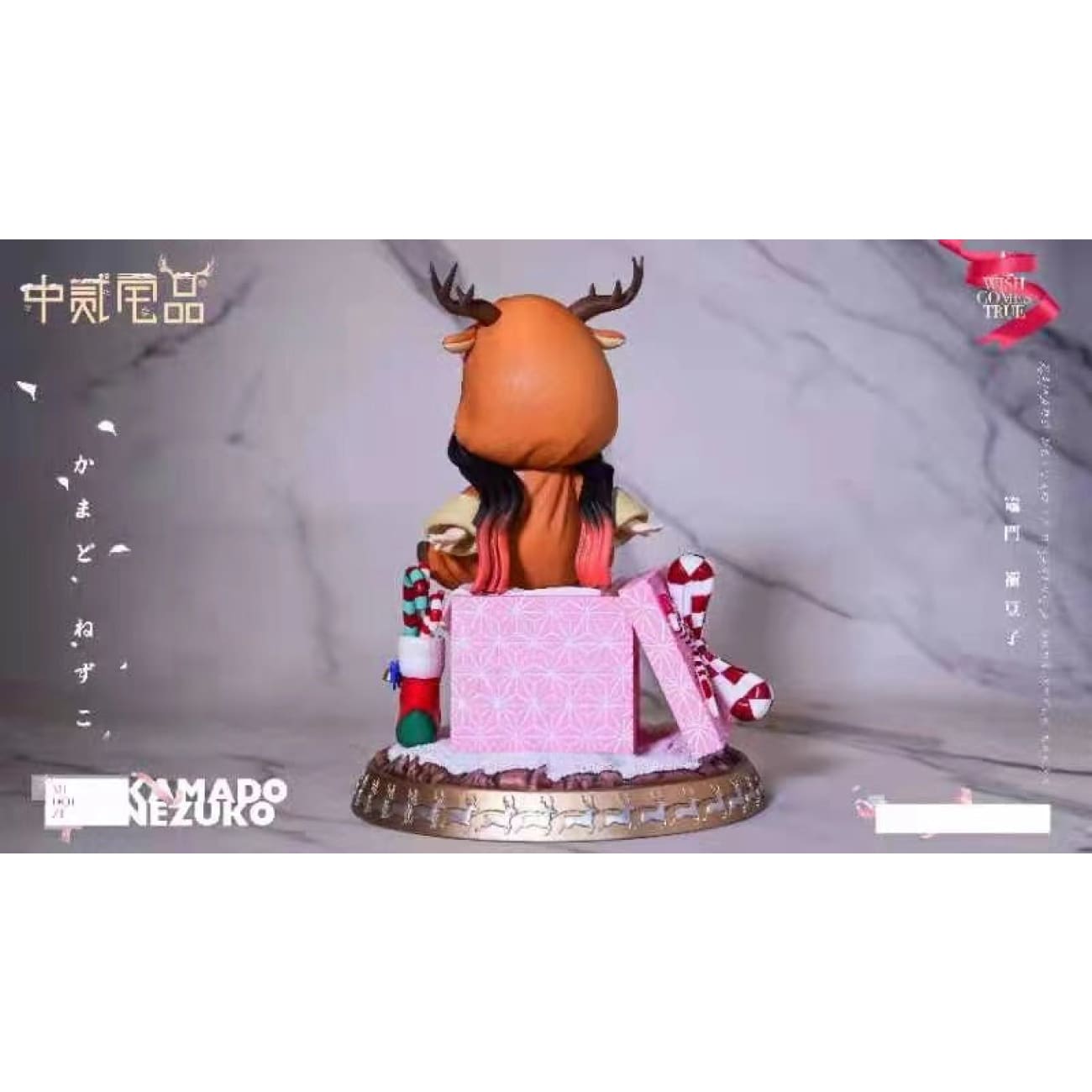 Zhong Er Zhai Pin - Nezuko as Red Nose Reindeer [SD/ Large]