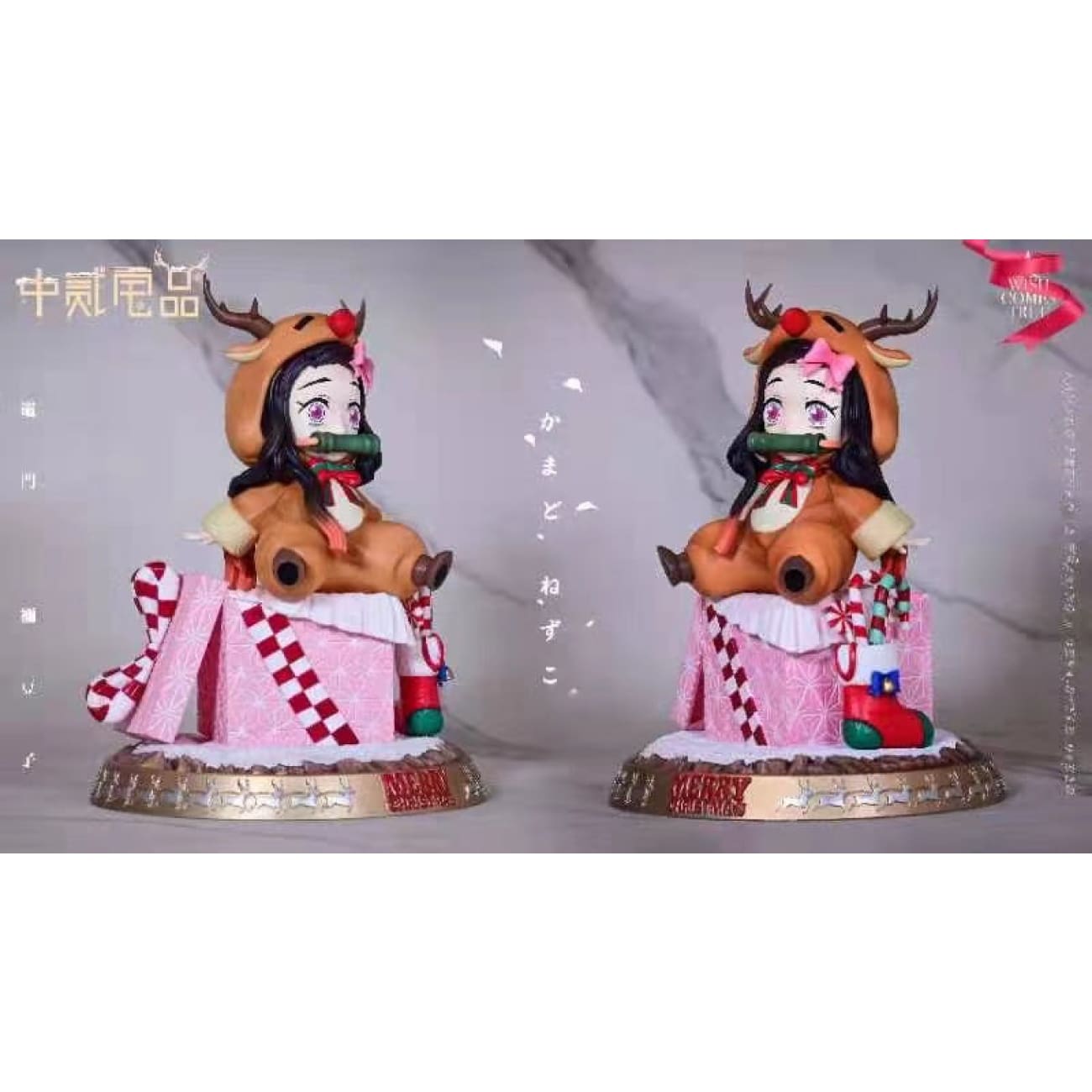 Zhong Er Zhai Pin - Nezuko as Red Nose Reindeer [SD/ Large]