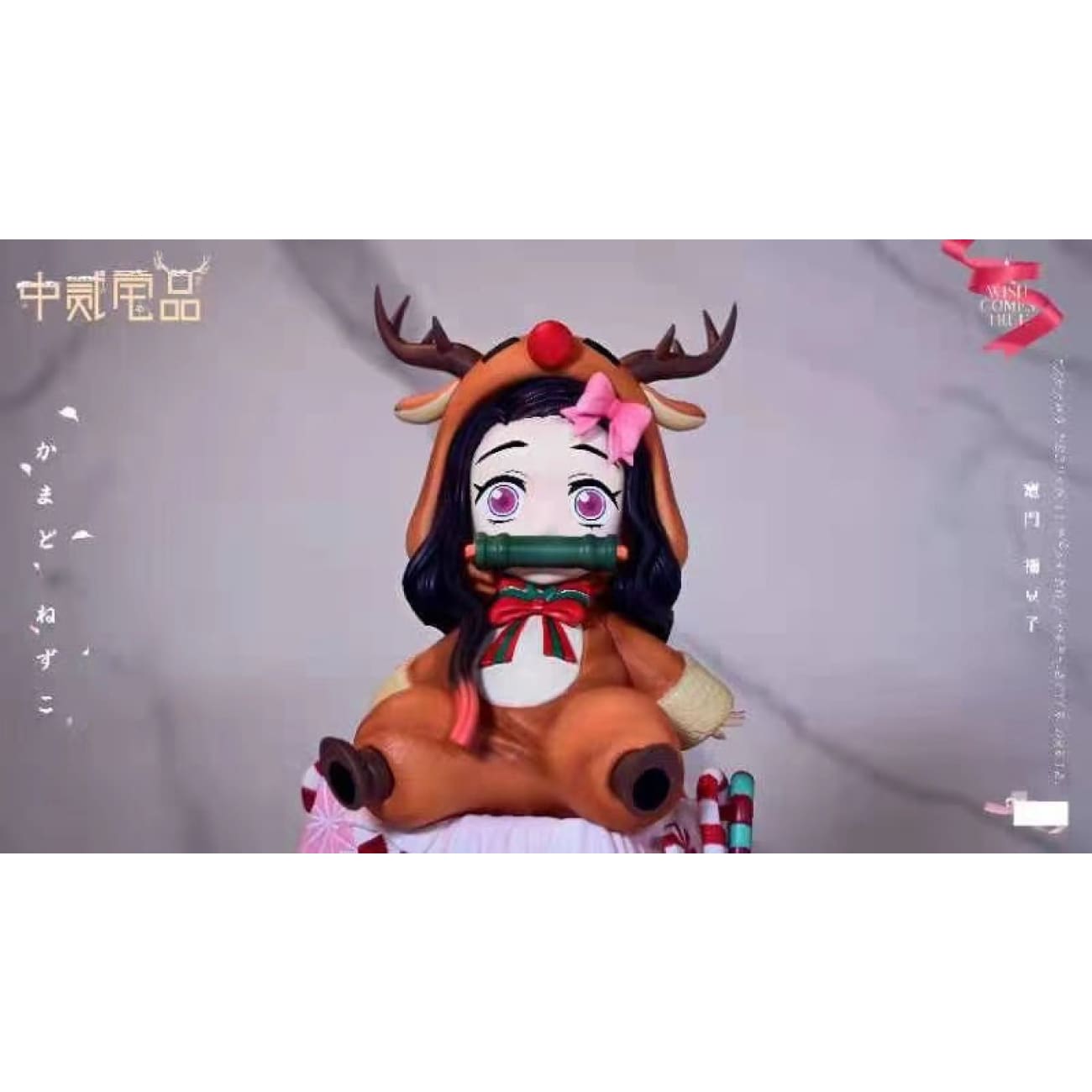 Zhong Er Zhai Pin - Nezuko as Red Nose Reindeer [SD/ Large]