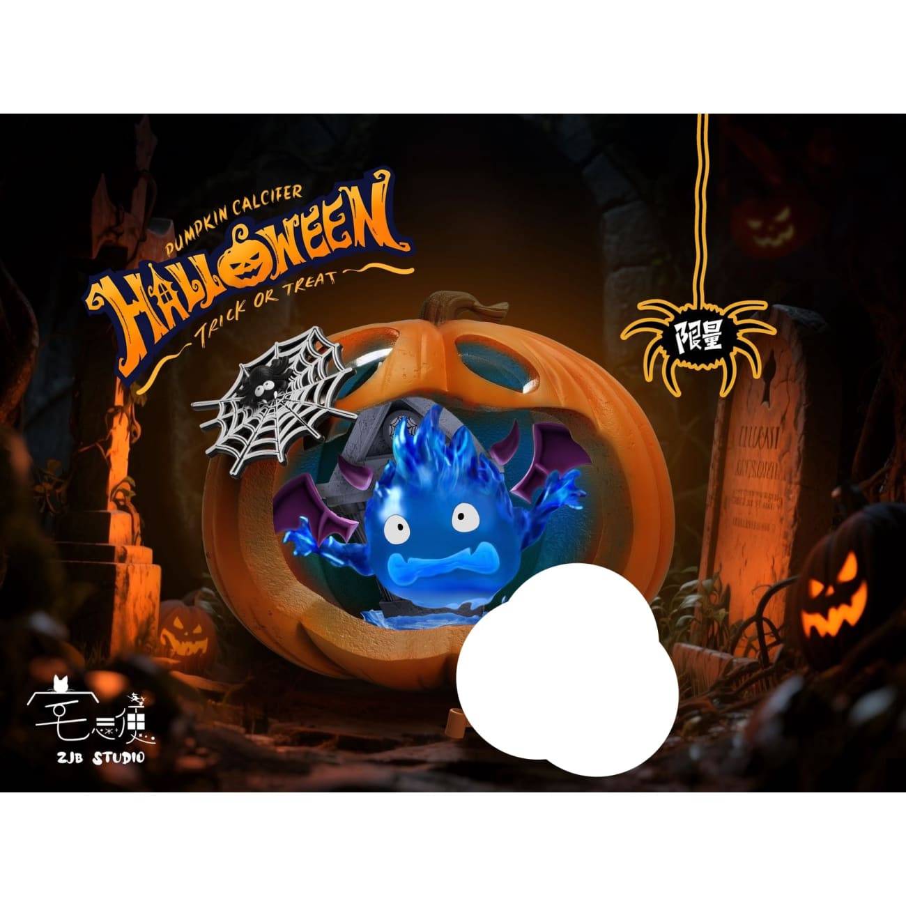 ZJB Studio - Halloween Demon Pumpkin Calcifer [2 Variants]