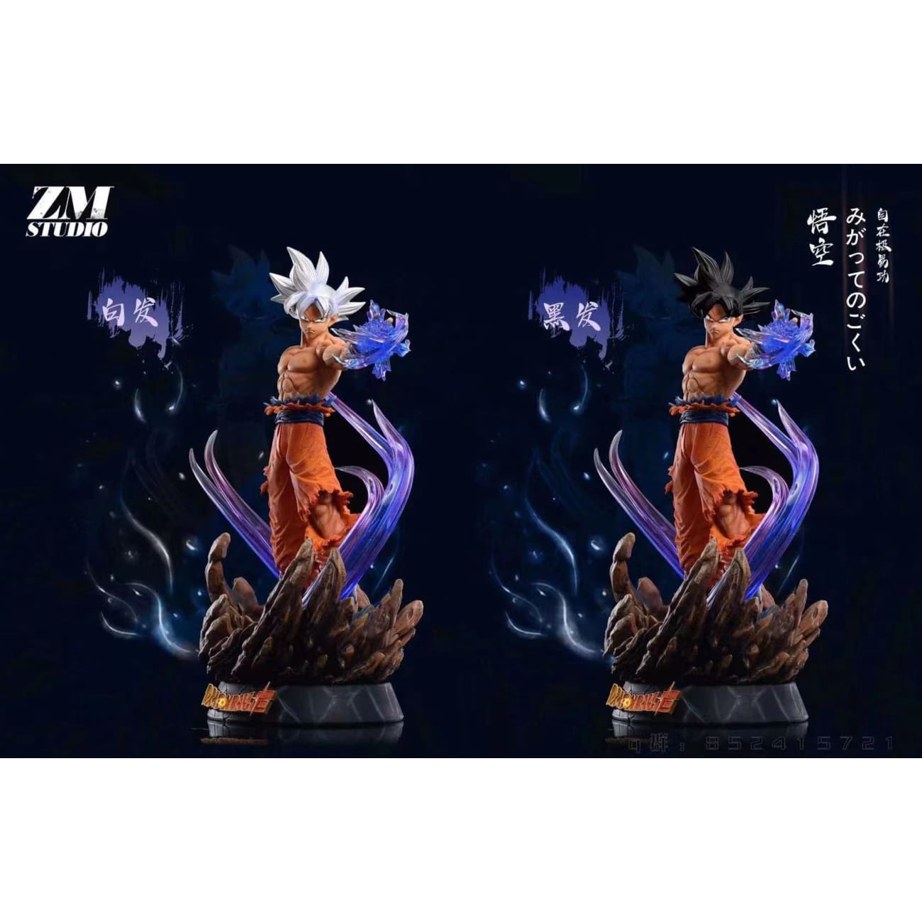 ZM Studio - Ultra Instinct / Key of Egoism Son Goku [1/6 Scale]