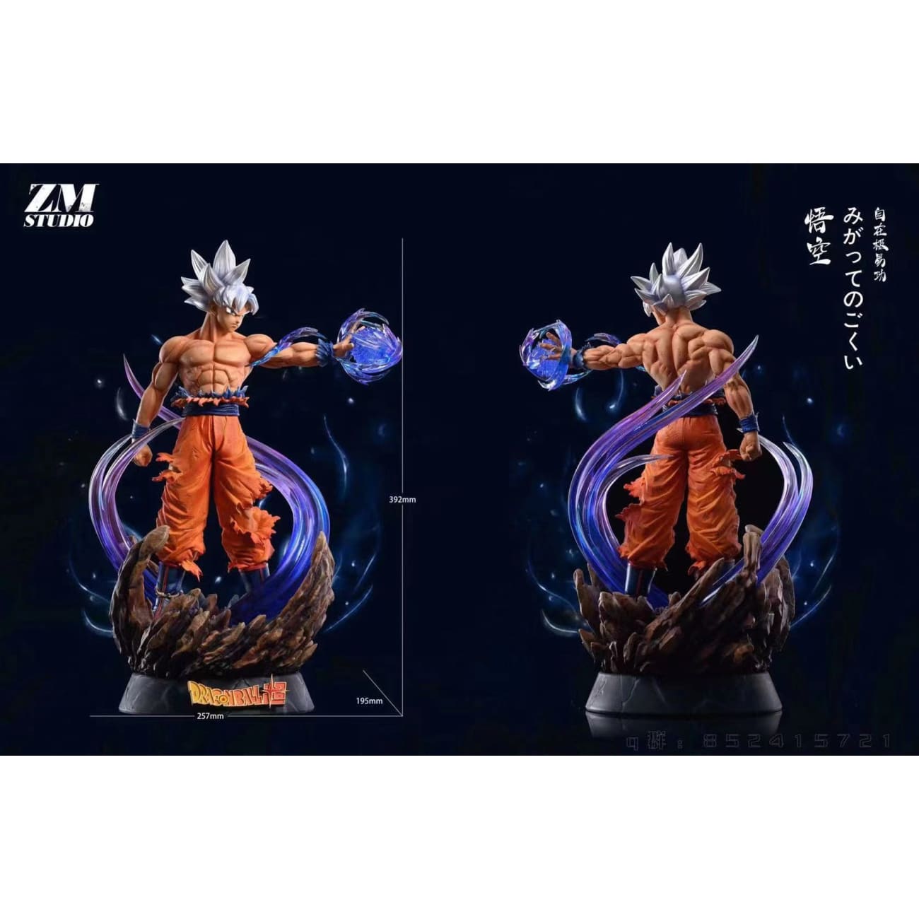 ZM Studio - Ultra Instinct / Key of Egoism Son Goku [1/6 Scale]
