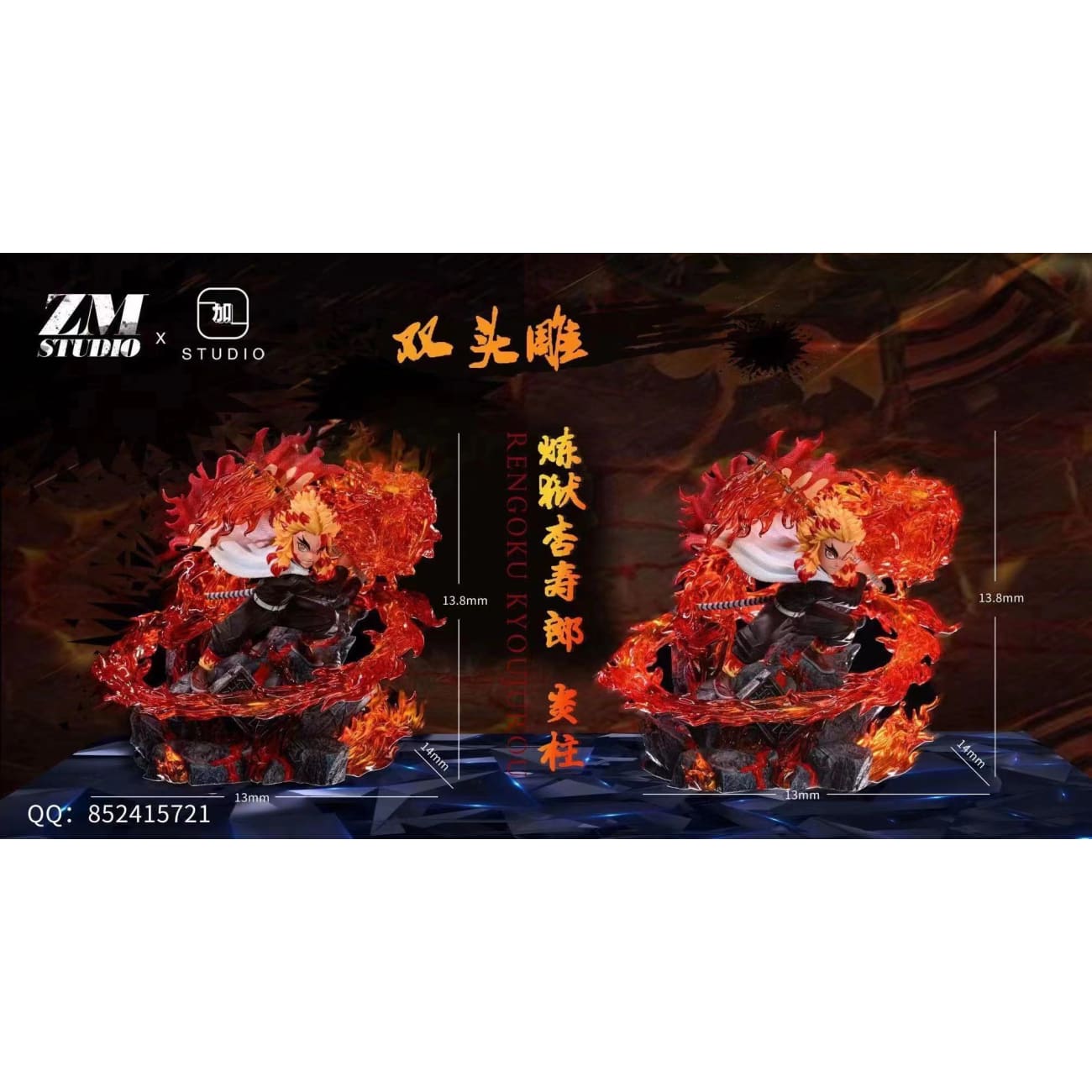 ZM Studio X Jia Yi Studio - Flame Pillar Rengoku Kyojuro [WCF]