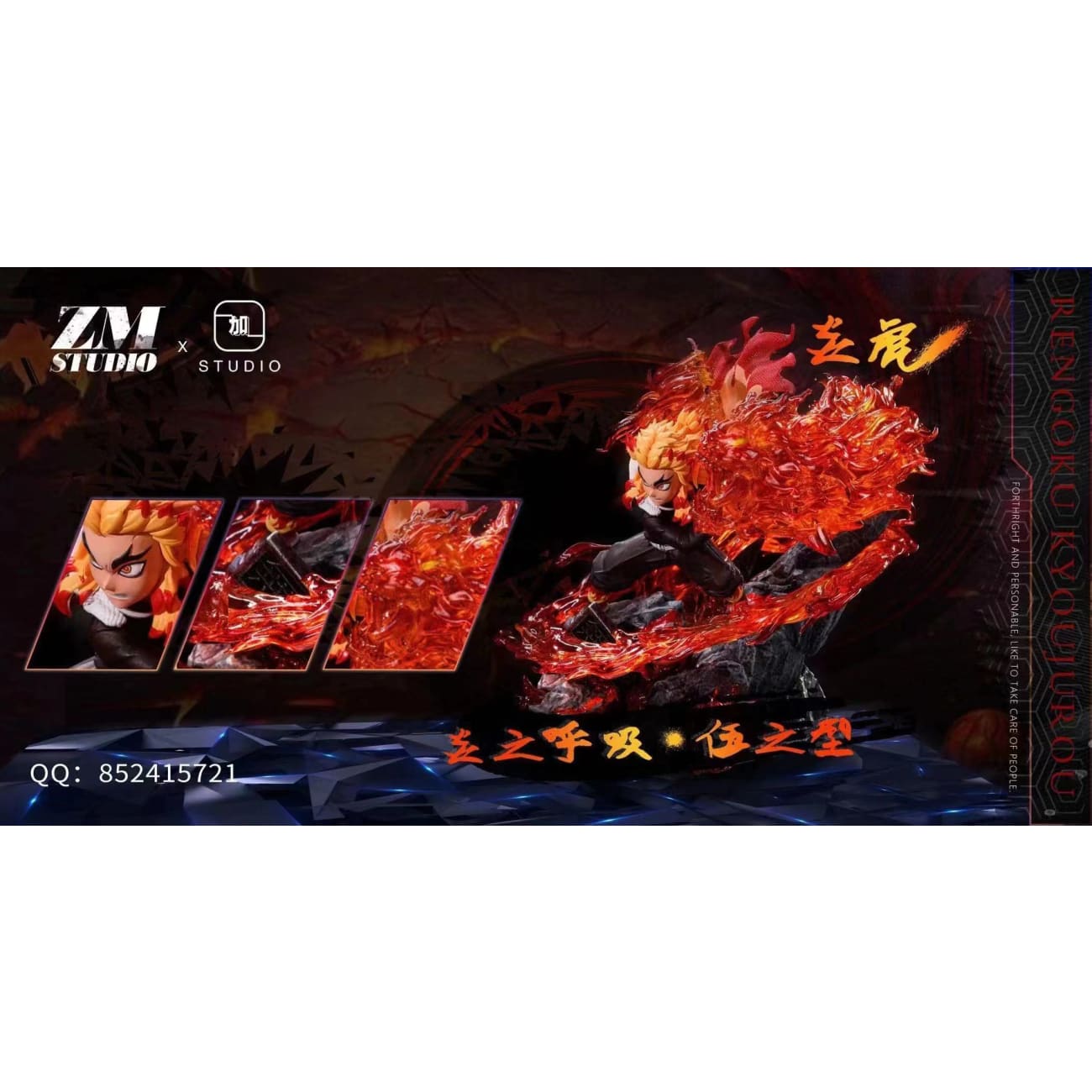 ZM Studio X Jia Yi Studio - Flame Pillar Rengoku Kyojuro [WCF]