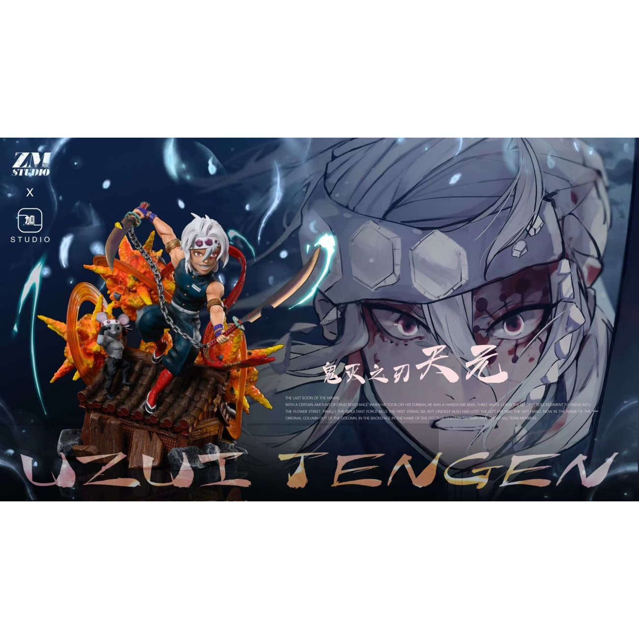 ZM Studio X Jia Yi Studio - Sound Hashira Uzui Tengen