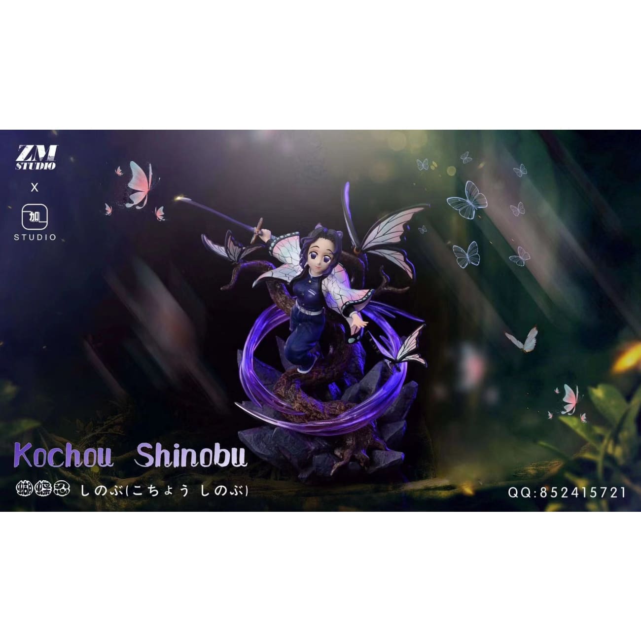 ZM Studio x Jiayi Studio - Insect Pillar Kocho Shinobu 
