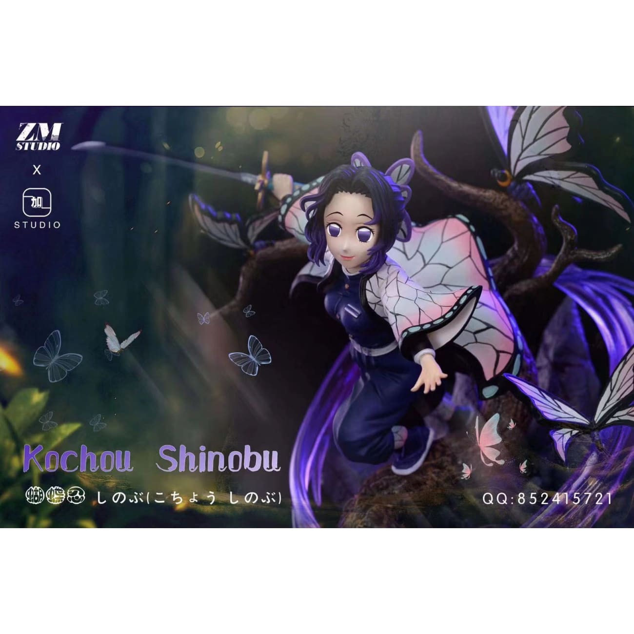 ZM Studio x Jiayi Studio - Insect Pillar Kocho Shinobu 