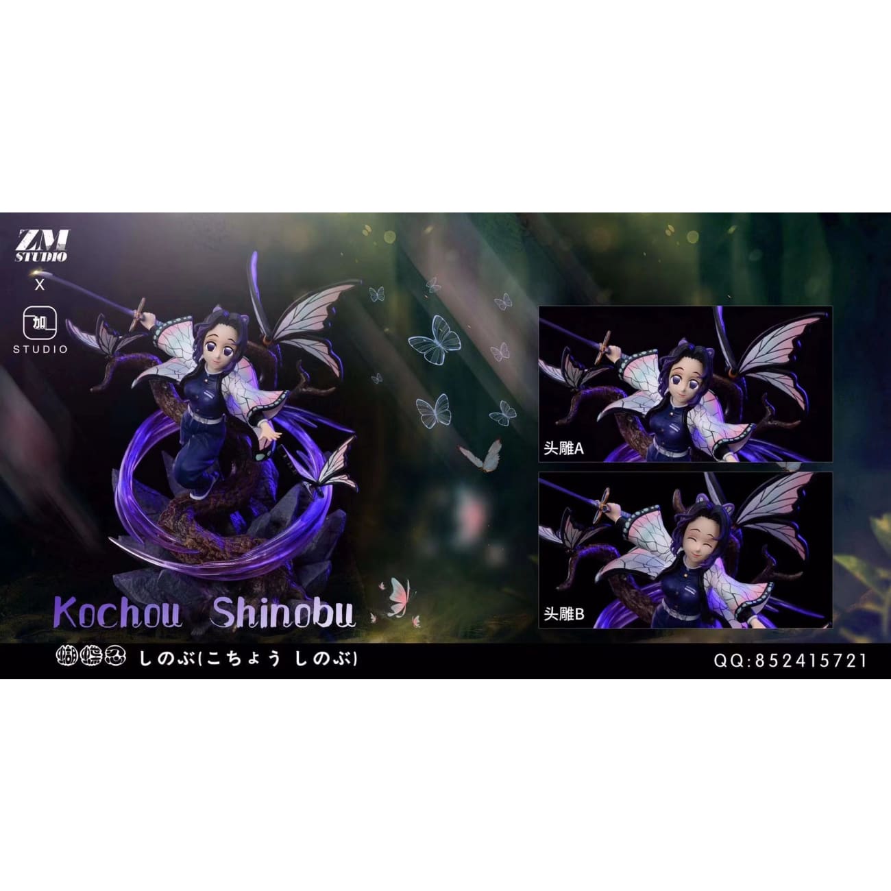 ZM Studio x Jiayi Studio - Insect Pillar Kocho Shinobu 