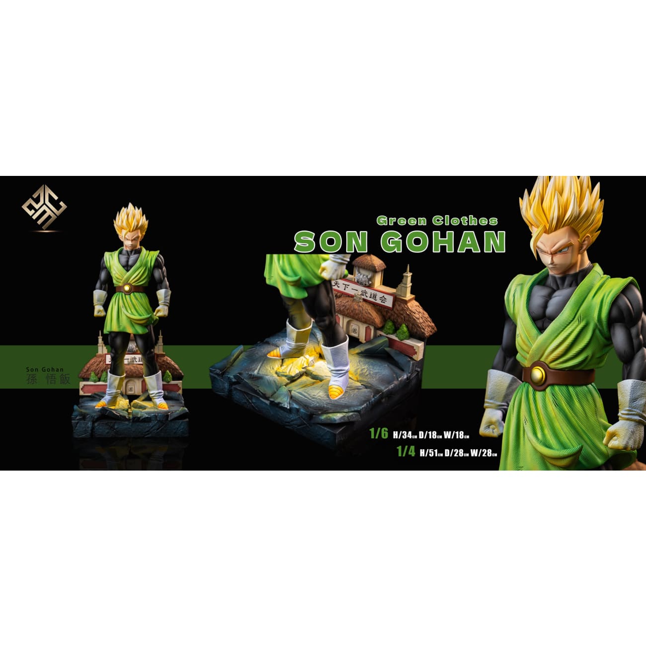 ZMC Studio - ZMC Green Super Saiyan Gohan Son Gohan [2 Variants]