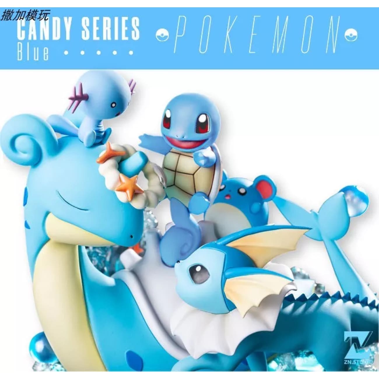 ZN Studio - Candy Series Pokemon Blue