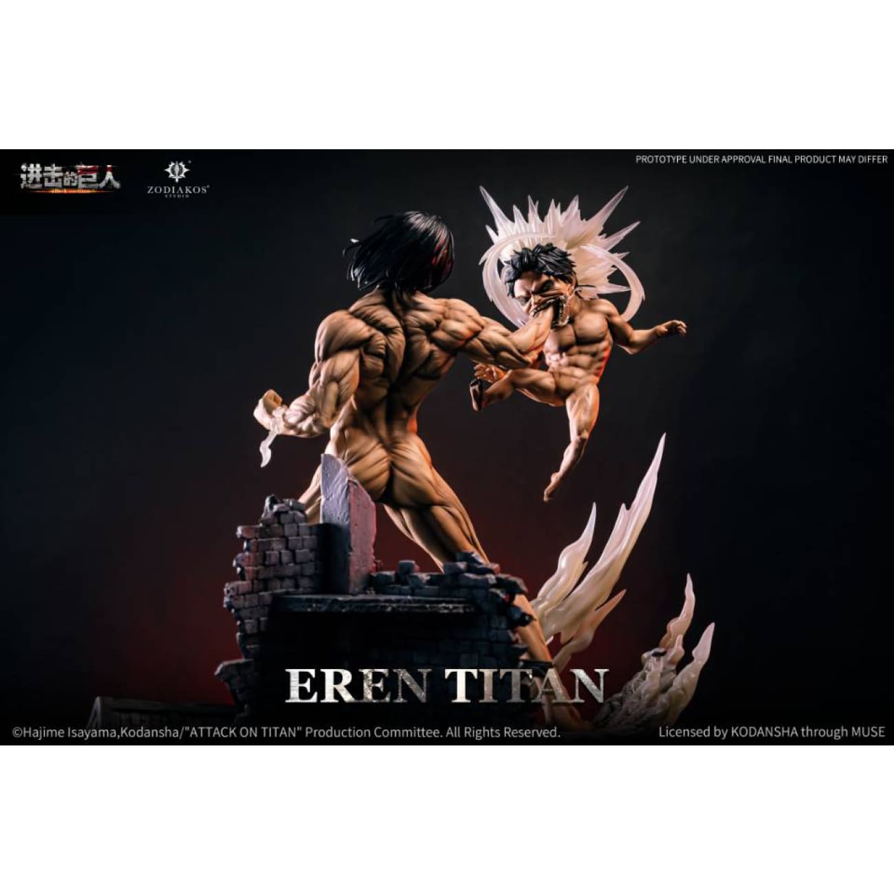 Zodiakos Studio - Eren Yeager [Licensed]